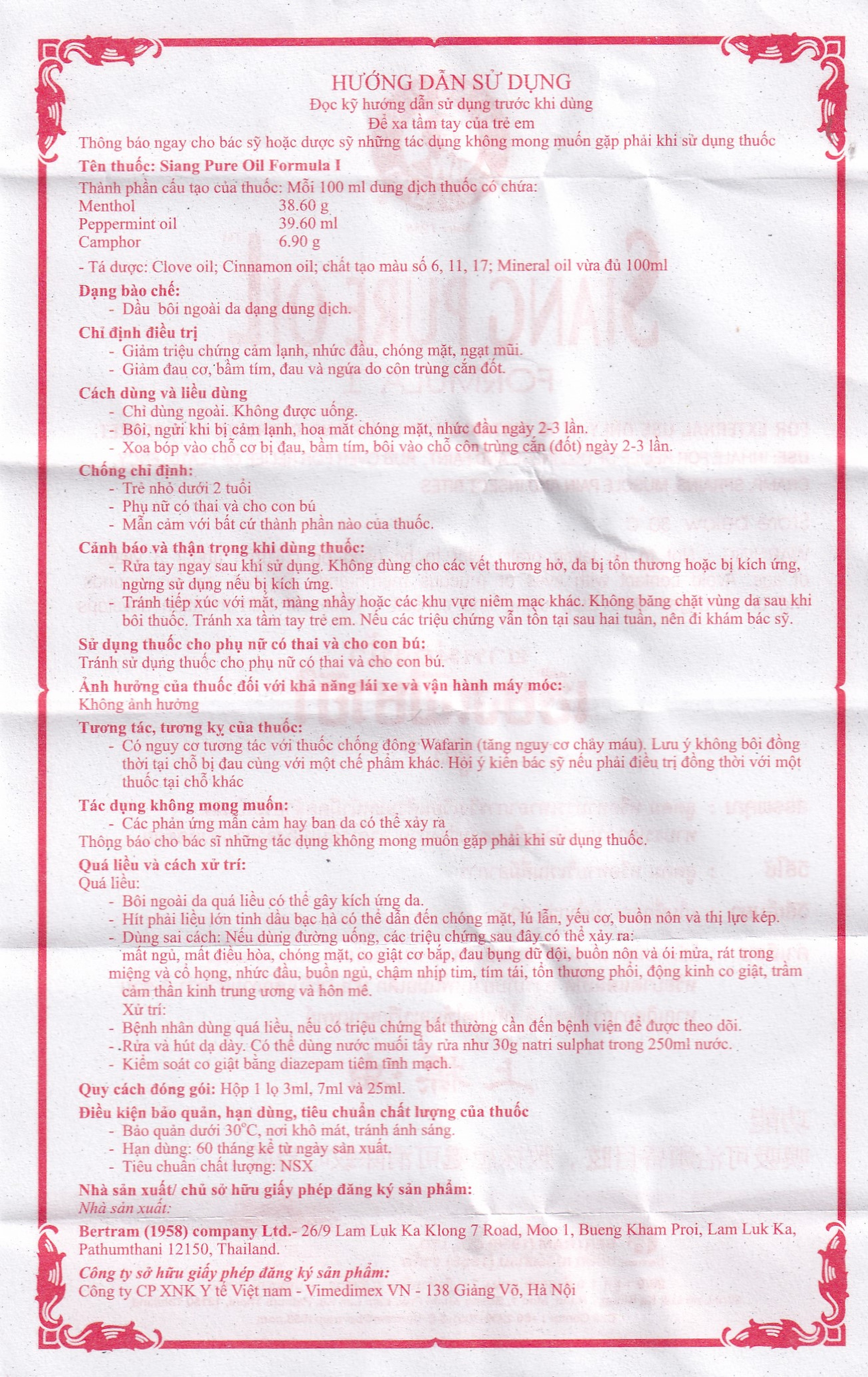 Dầu Siang Pure Oil Formula I giảm triệu chứng cảm lạnh, nhức đầu, chóng mặt, ngạt mũi (6 chai x 7ml)