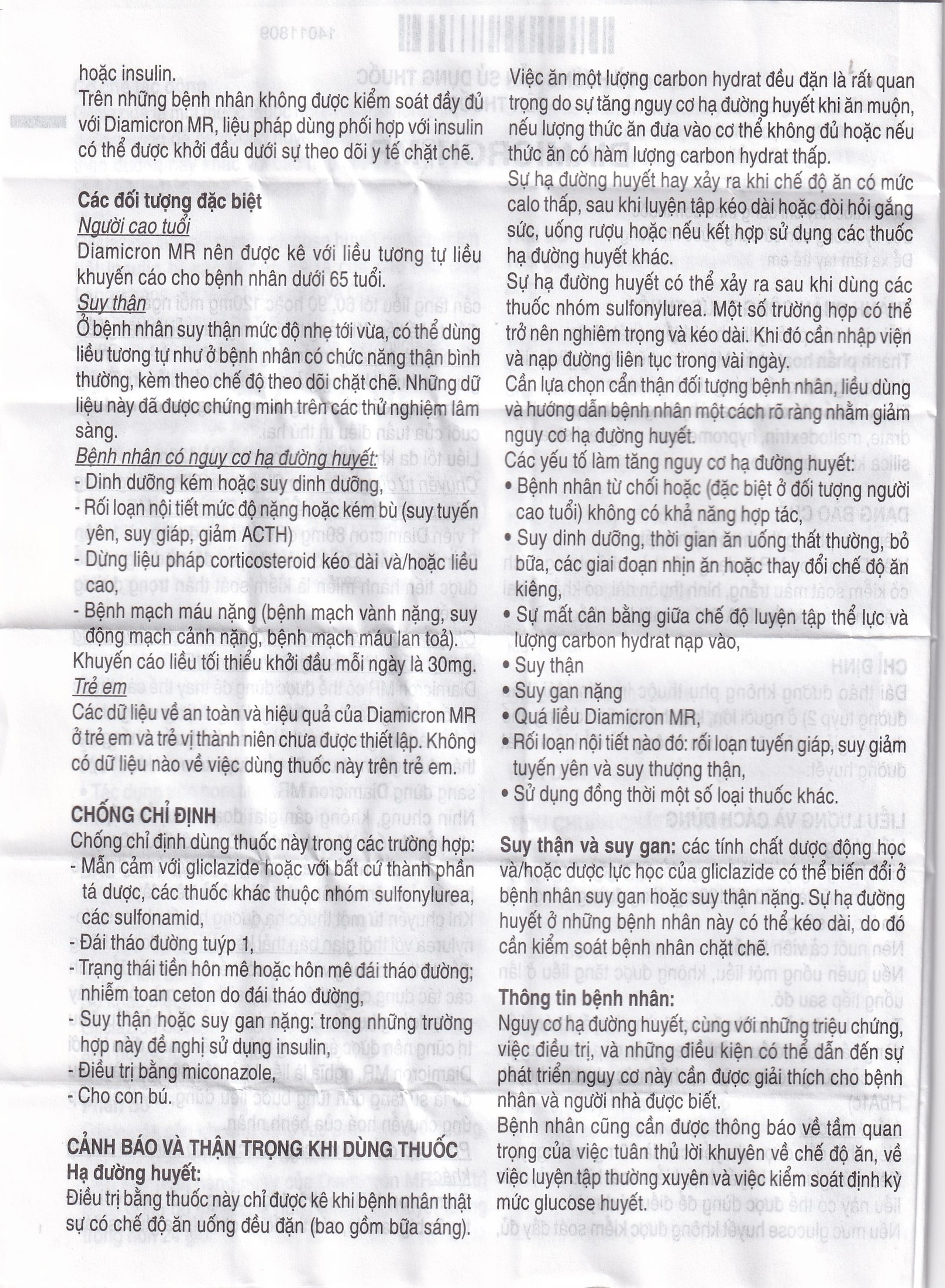 Thuốc Diamicron MR Servier điều trị tiểu đường típ 2 (2 vỉ x 30 viên)