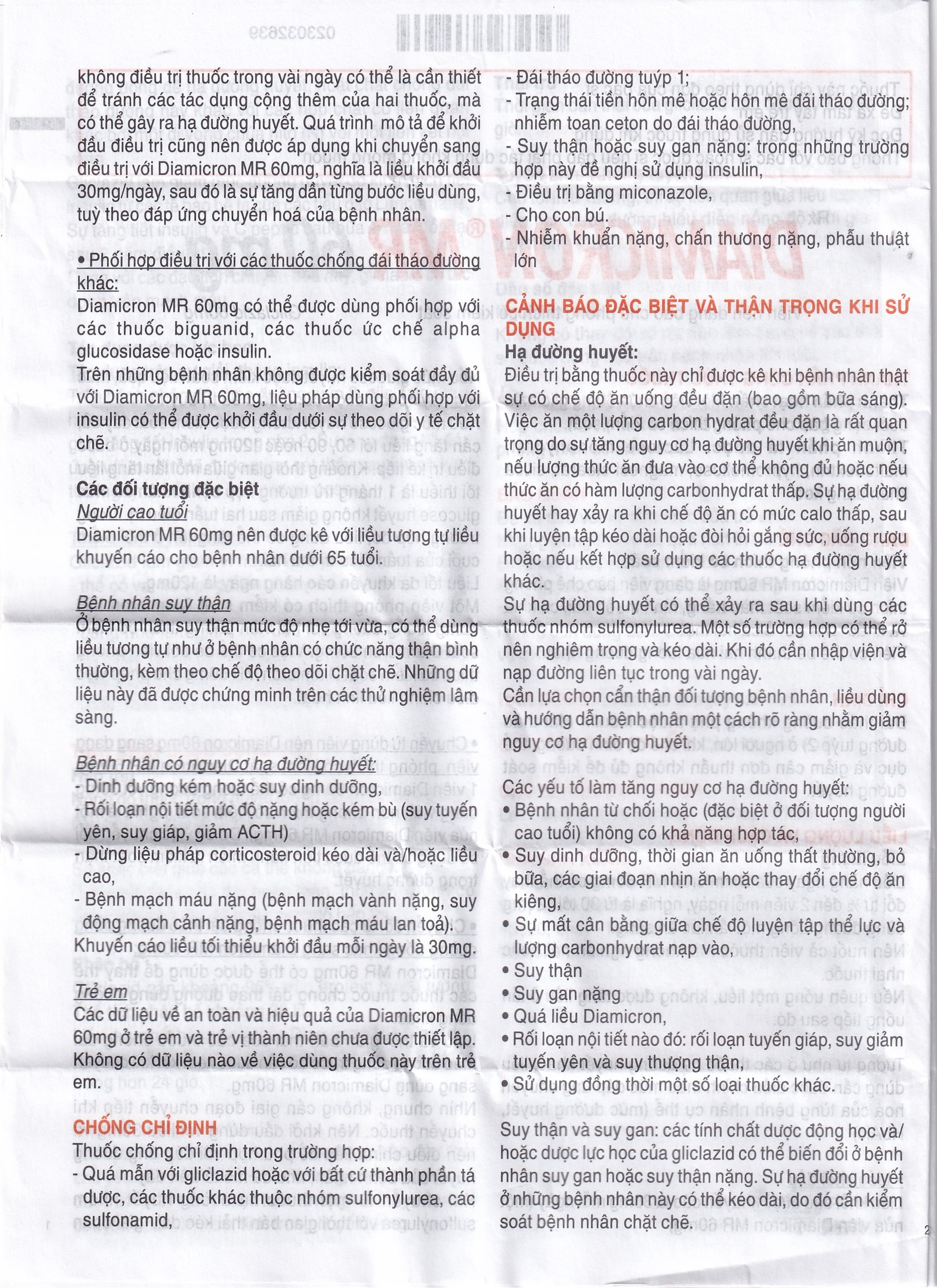 Thuốc Diamicron MR 60mg Servier điều trị tiểu đường típ 2 (2 vỉ x 15 viên)