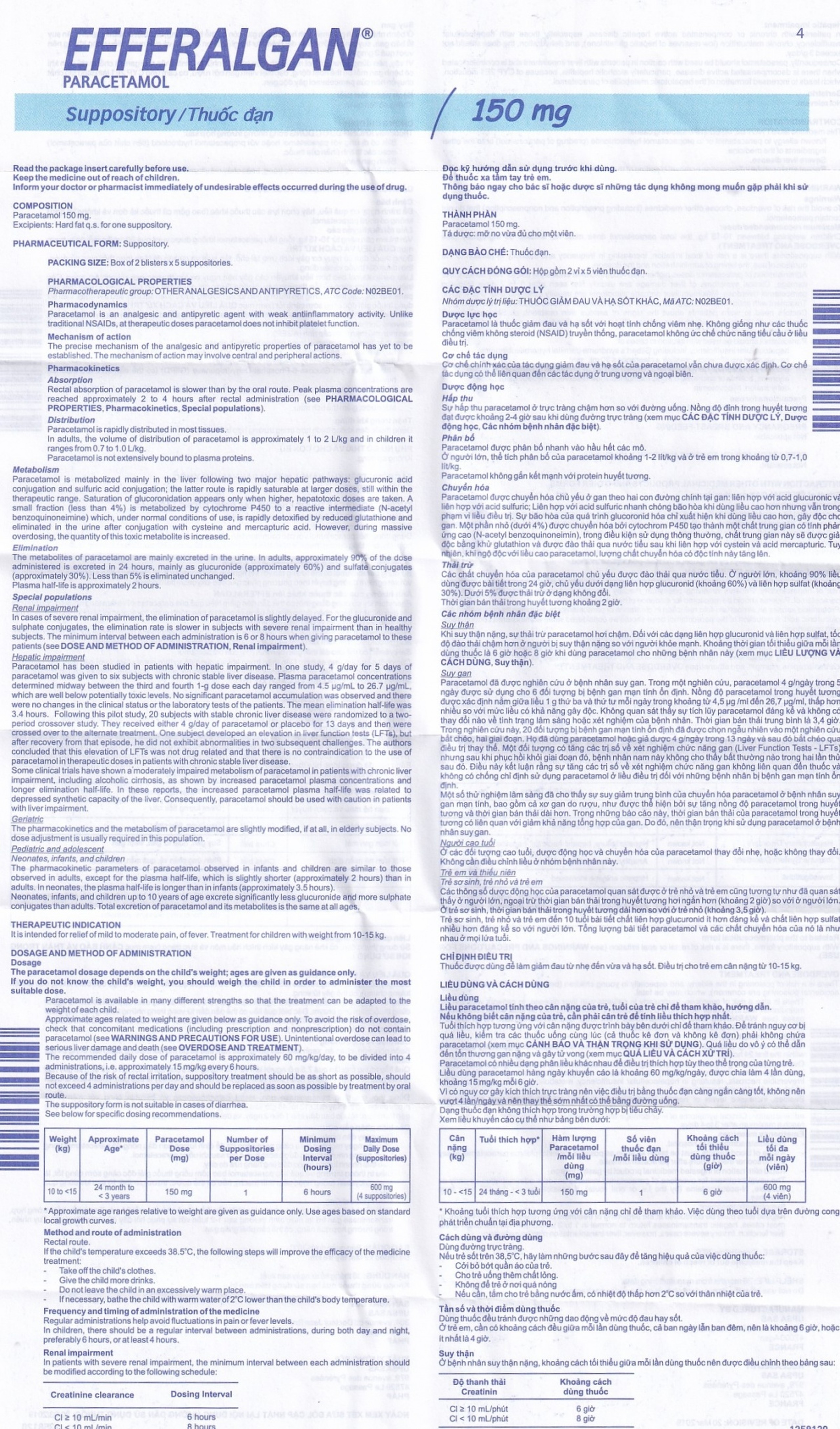 Thuốc đặt trực tràng Efferalgan 150mg UPSA SAS giảm đau, hạ sốt (2 vỉ x 5 viên)