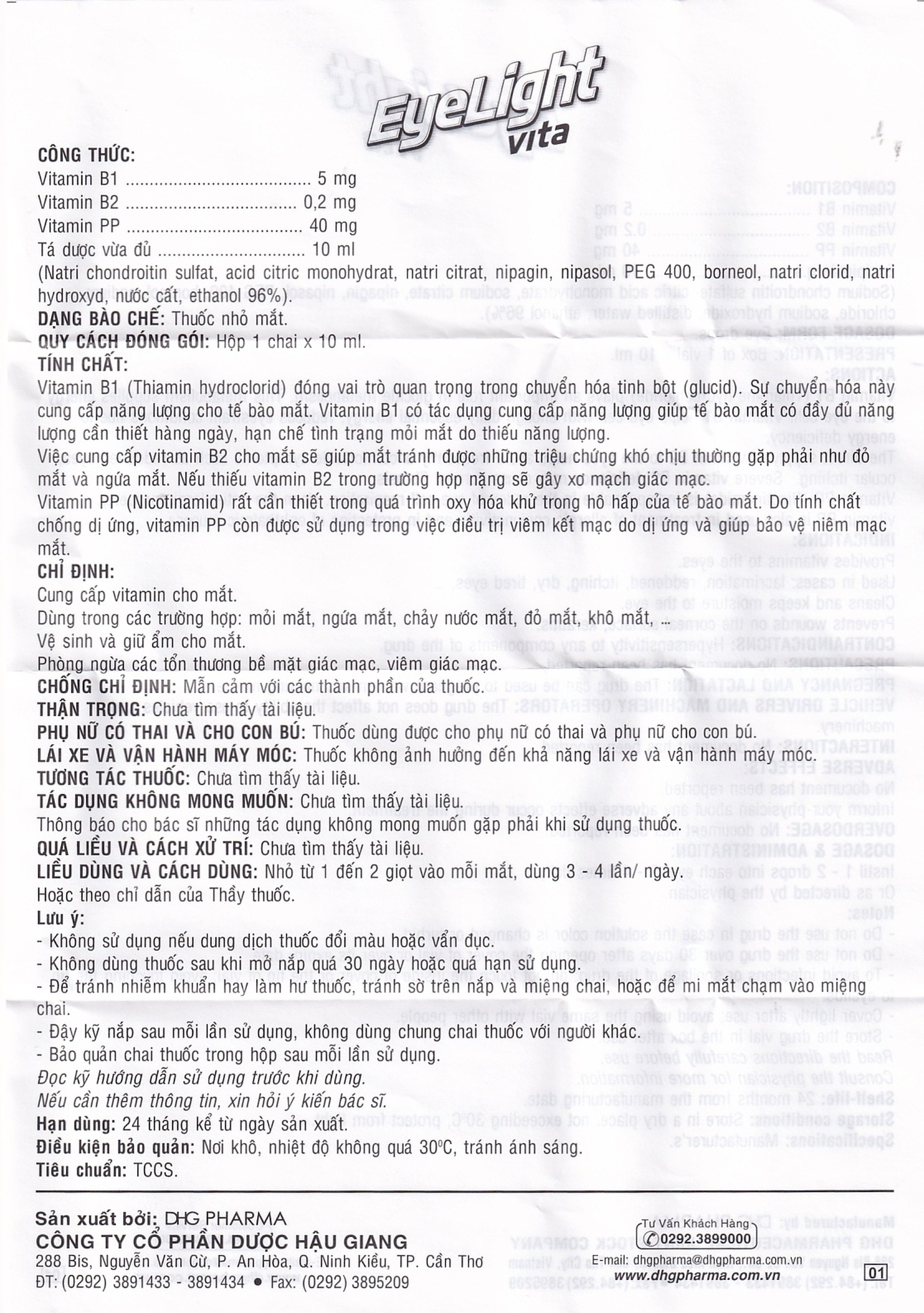 Thuốc nhỏ mắt Eyelight Vita DHG cung cấp Vitamin cho mắt (10ml)