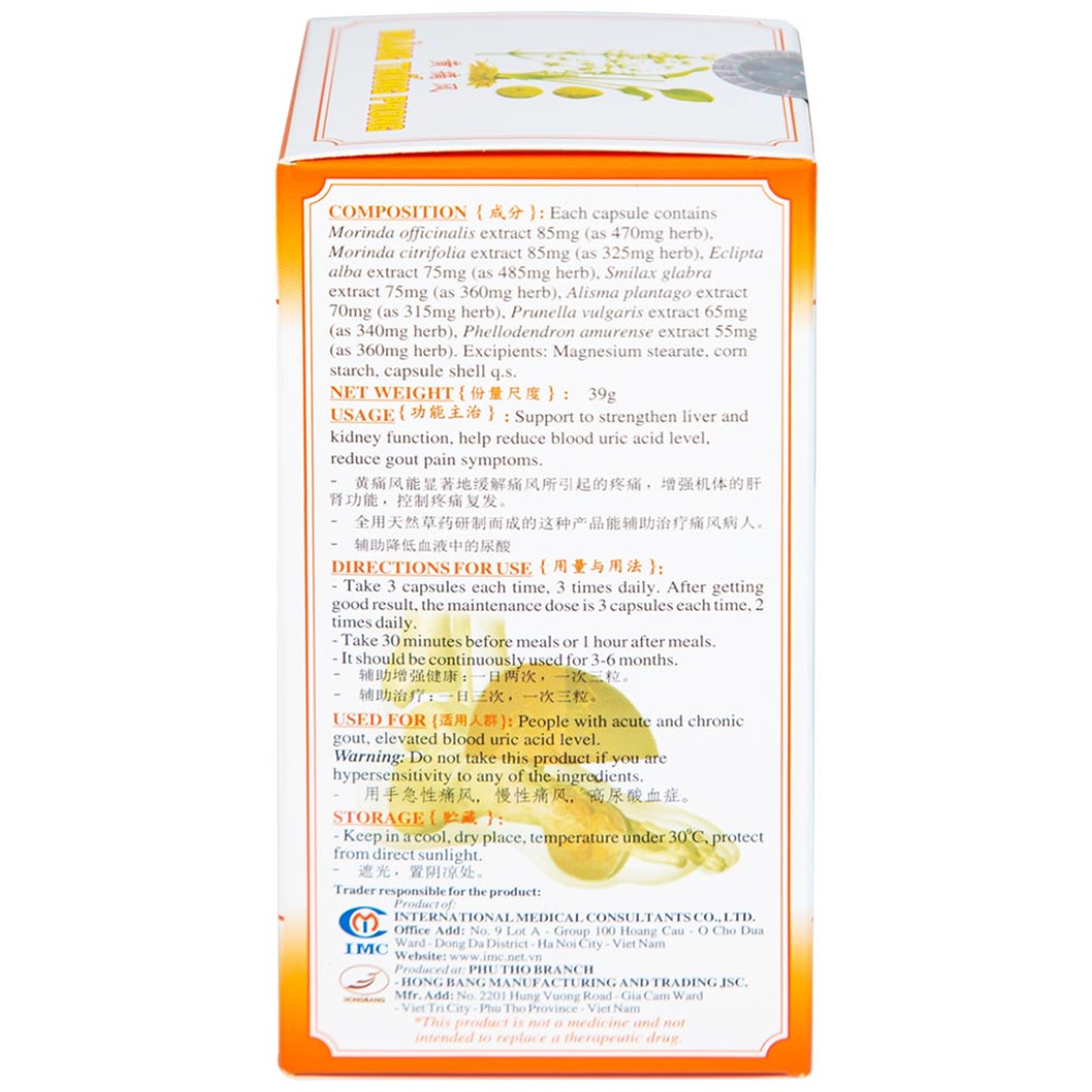 Viên uống Hoàng Thống Phong IMC hỗ trợ tăng cường chức năng gan thận (60 viên)