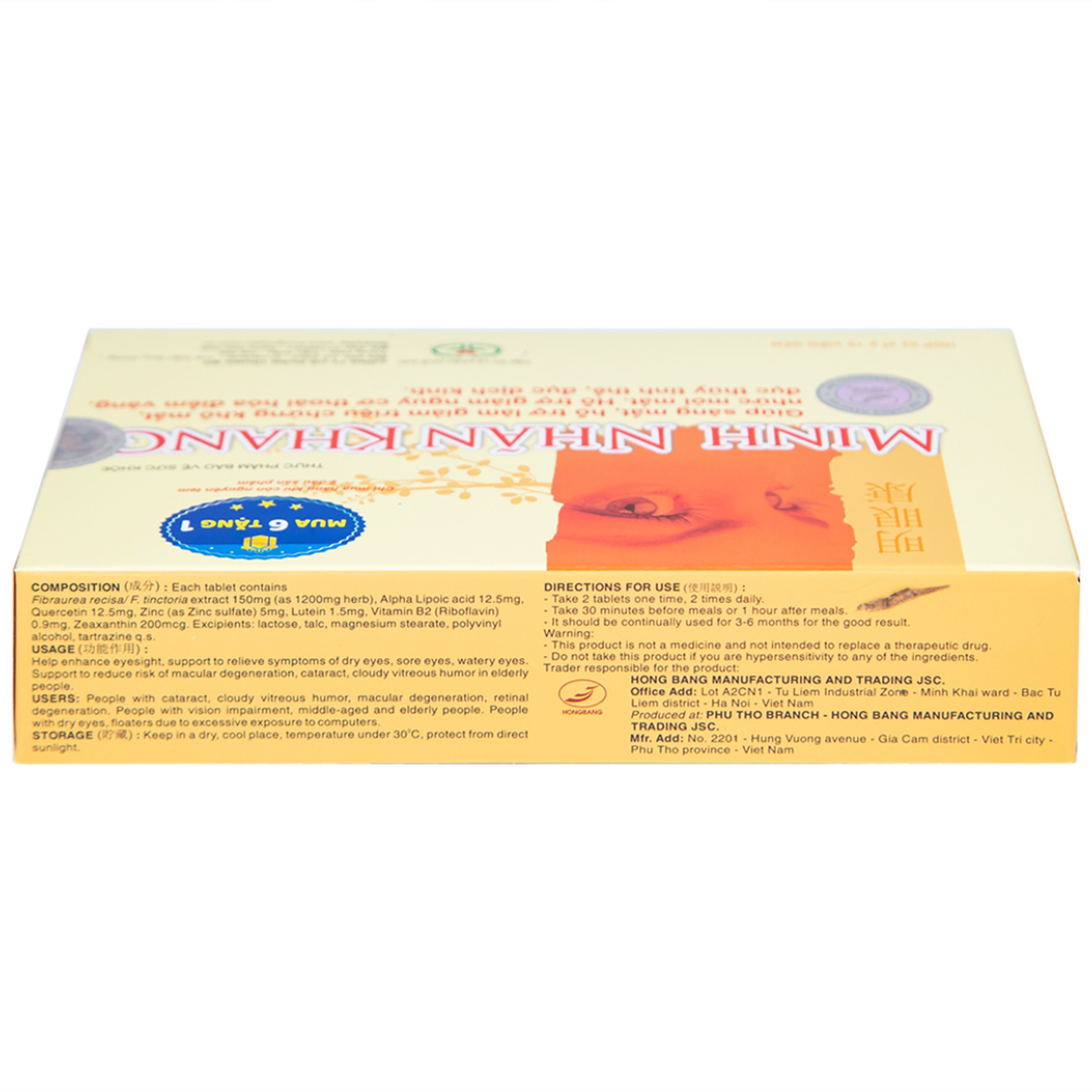 Viên uống Sáng mắt Minh Nhãn Khang Hồng Bàng (3 vỉ x 10 viên)