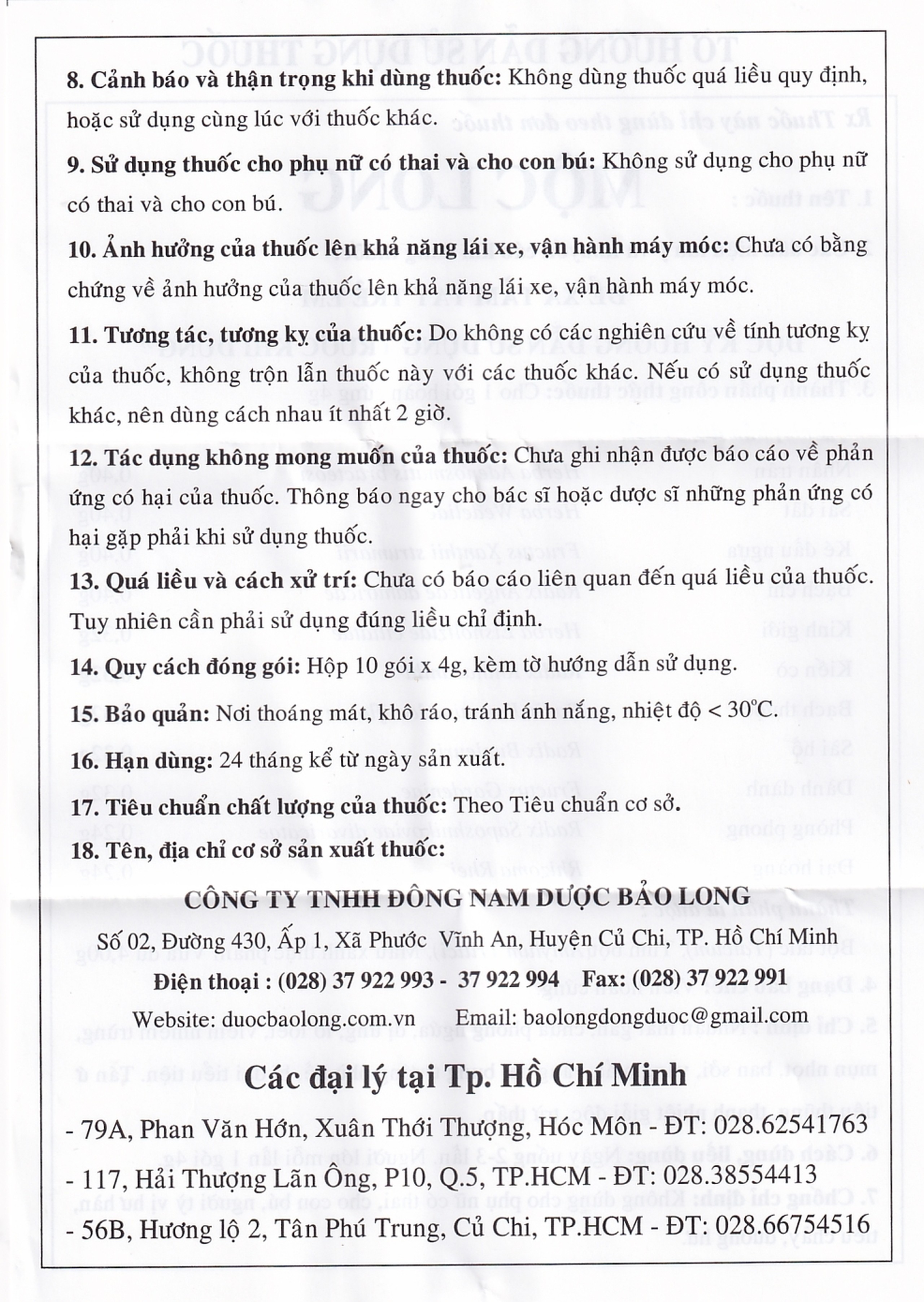 Viên hoàn cứng Mộc Long nhuận mát gan, chữa phong ngứa (10 gói x 4g)