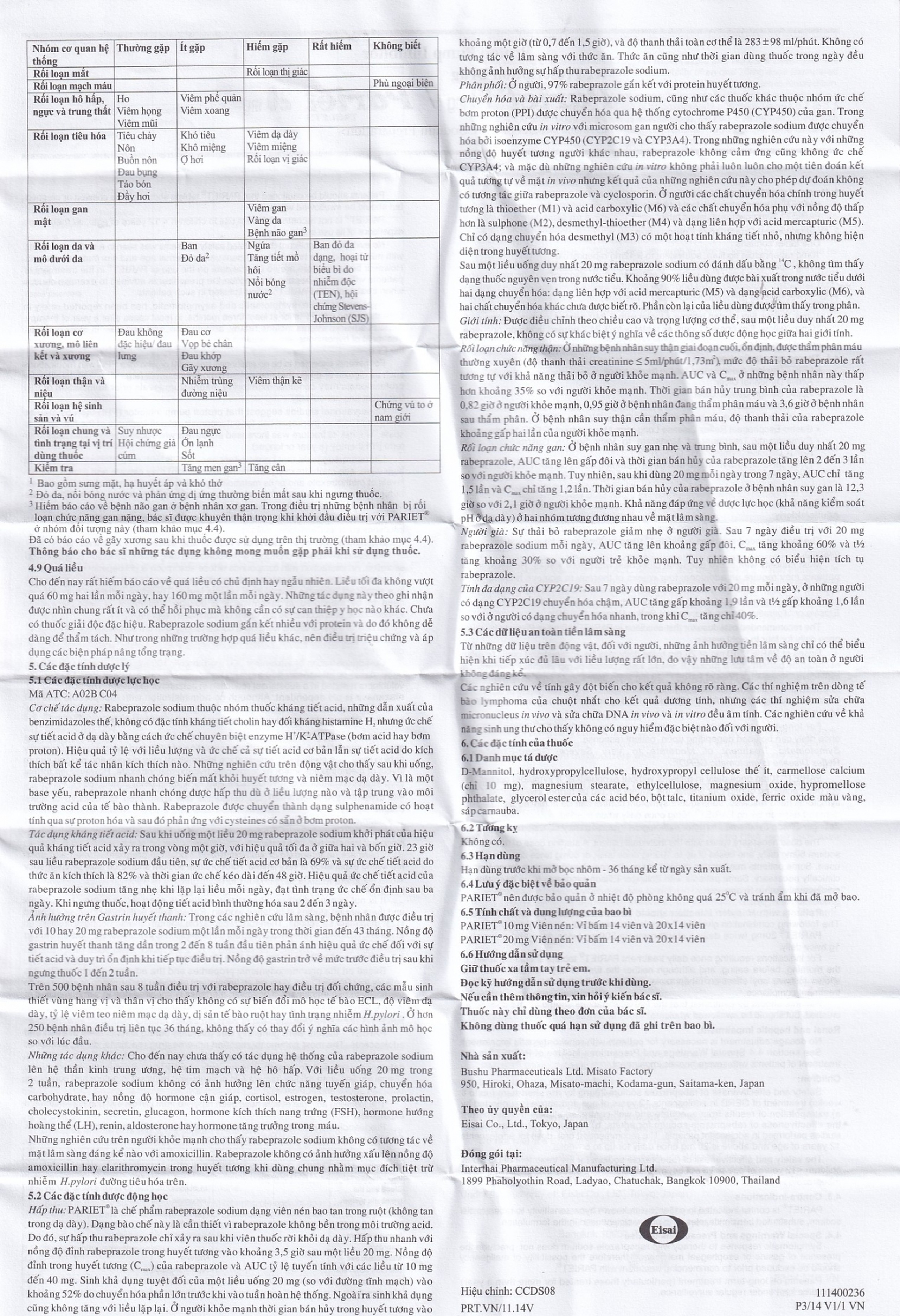 Thuốc ức chế bơm Proton Pariet 10mg Eisai điều trị loét dạ dày, tá tràng (1 vỉ x 14 viên) 