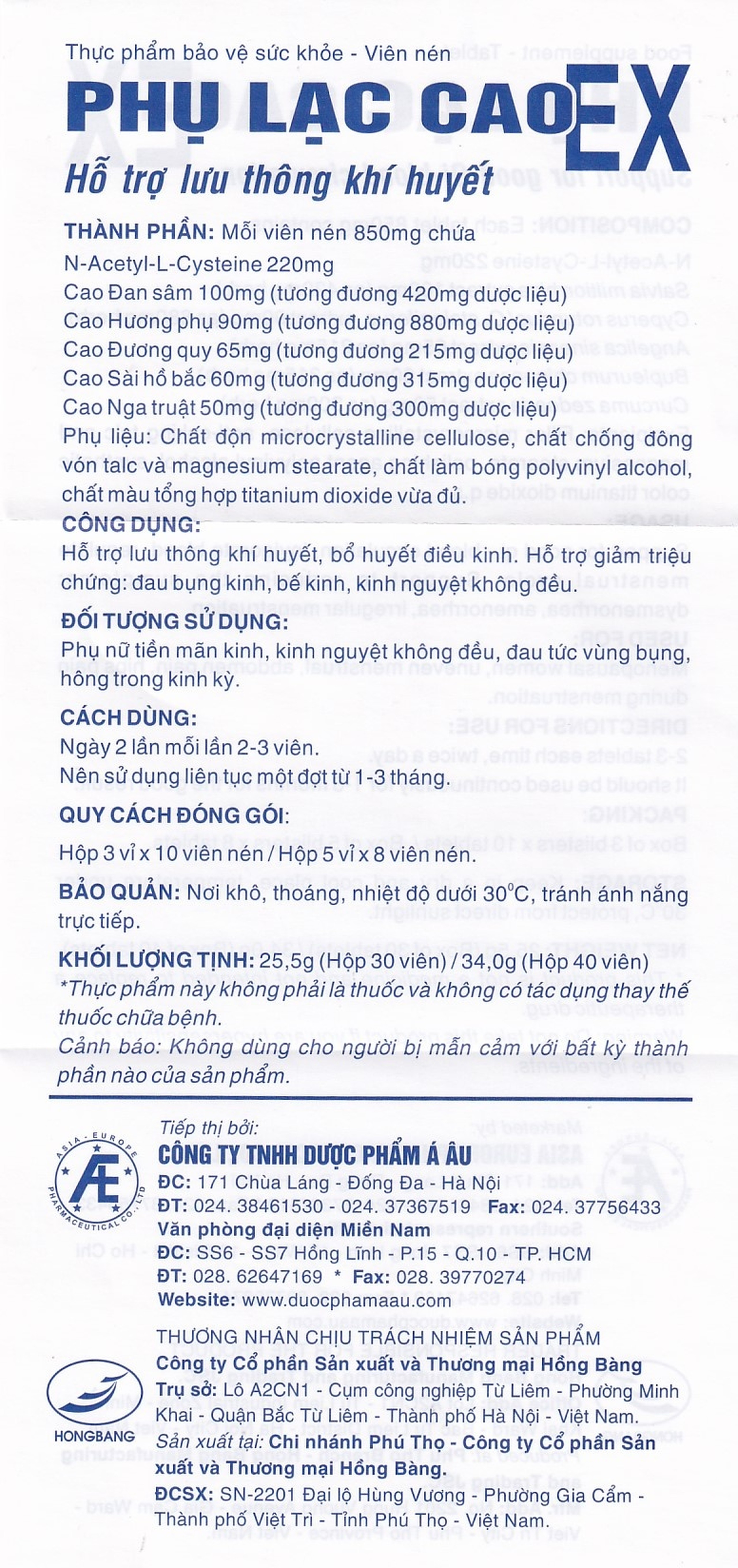 Viên uống Phụ Lạc Cao EX Hồng Bàng hỗ trợ lưu thông khí huyết, bổ huyết (3 vỉ x 10 viên)