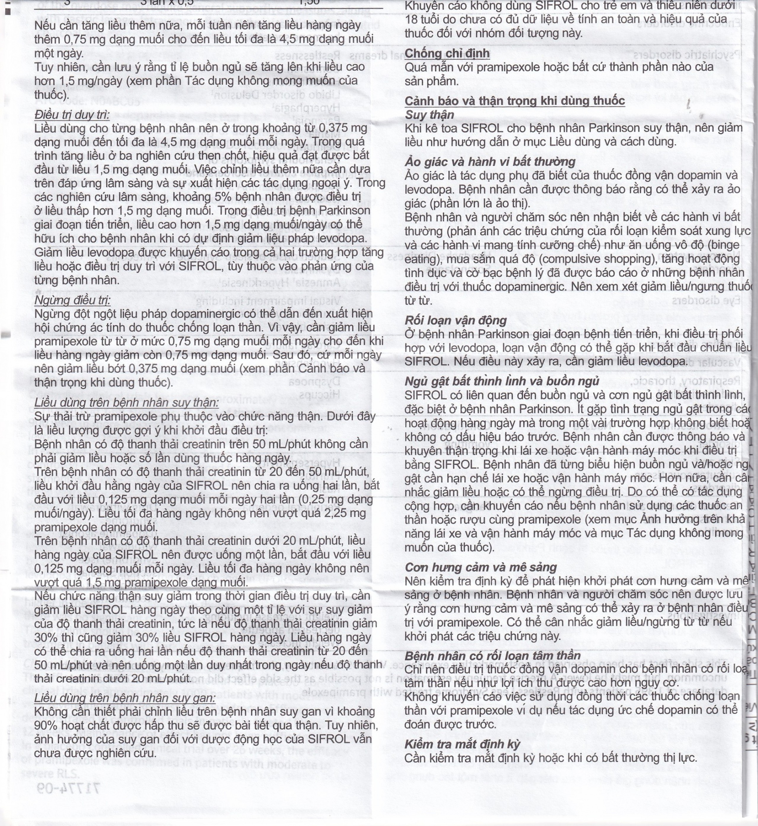 Thuốc Sifrol 0.25mg Boehringer điều trị bệnh parkinson (3 vỉ x 10 viên)