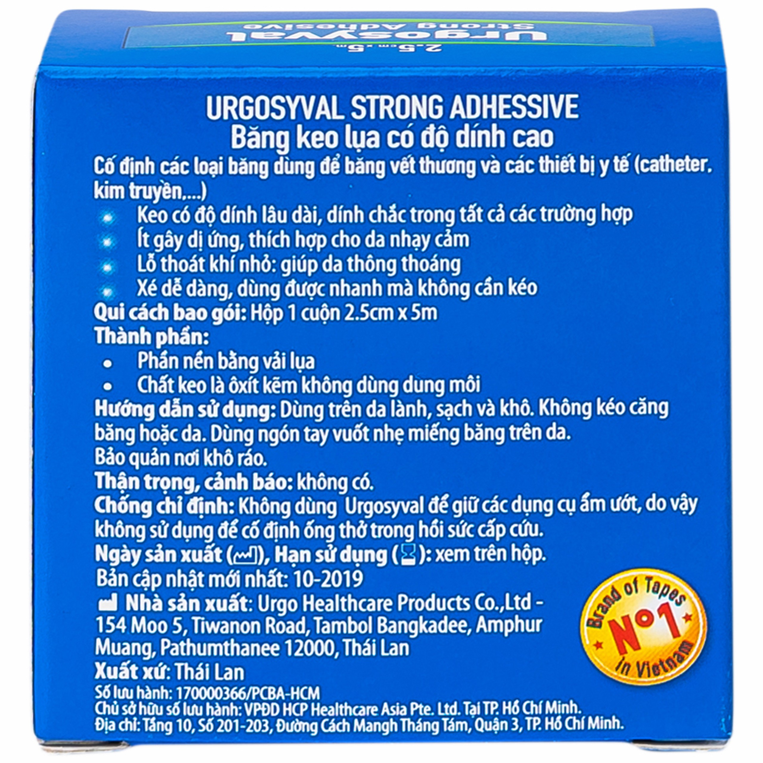 Băng keo lụa Urgosyval 2.5cmx5m Strong Adhesive Tape băng vết thương trong phẫu thuật và cố định thiết bị y tế