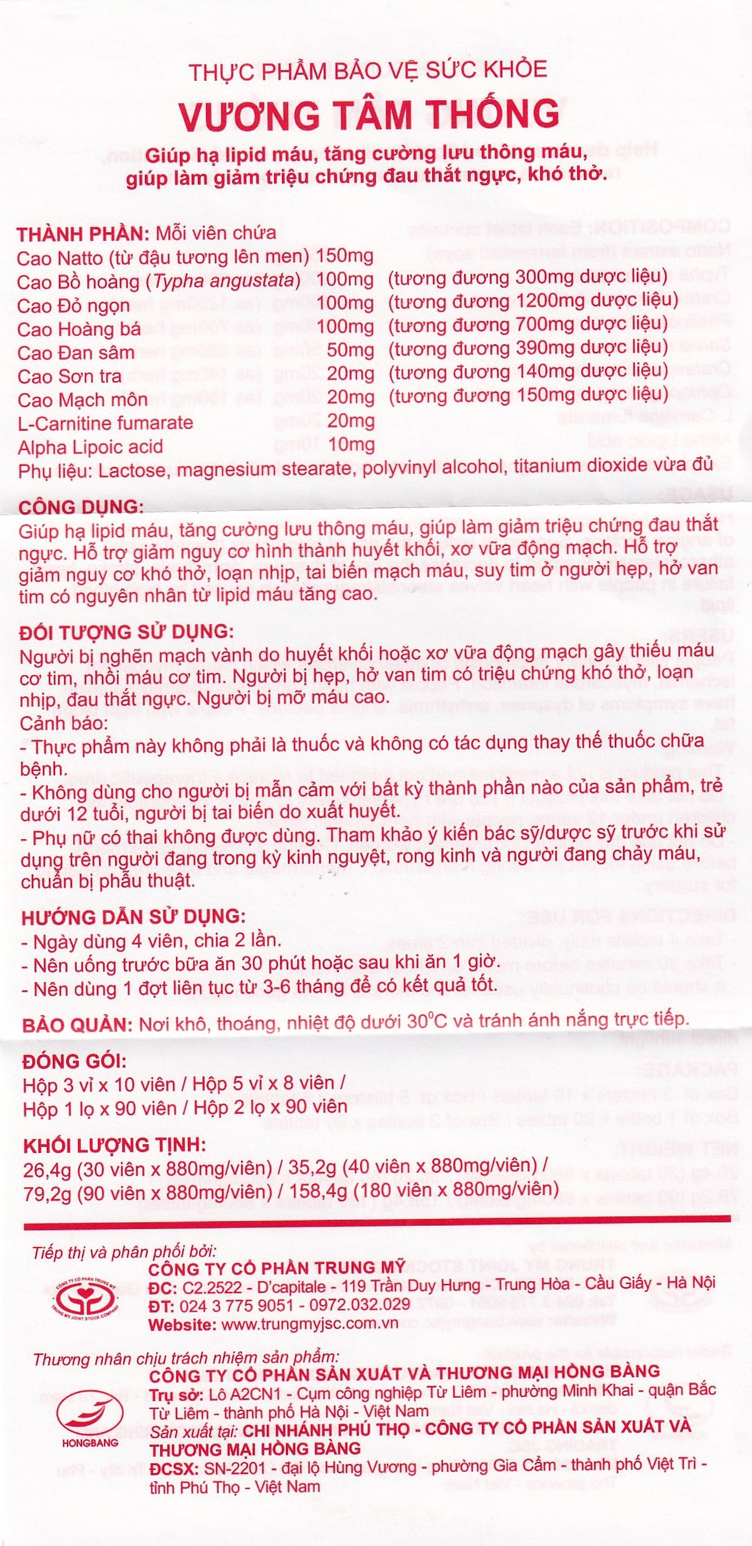 Viên nén Vương Tâm Thống Hồng Bàng hạ lipid máu, giảm triệu chứng đau thắt ngực, khó thở (3 vỉ x 10 viên)