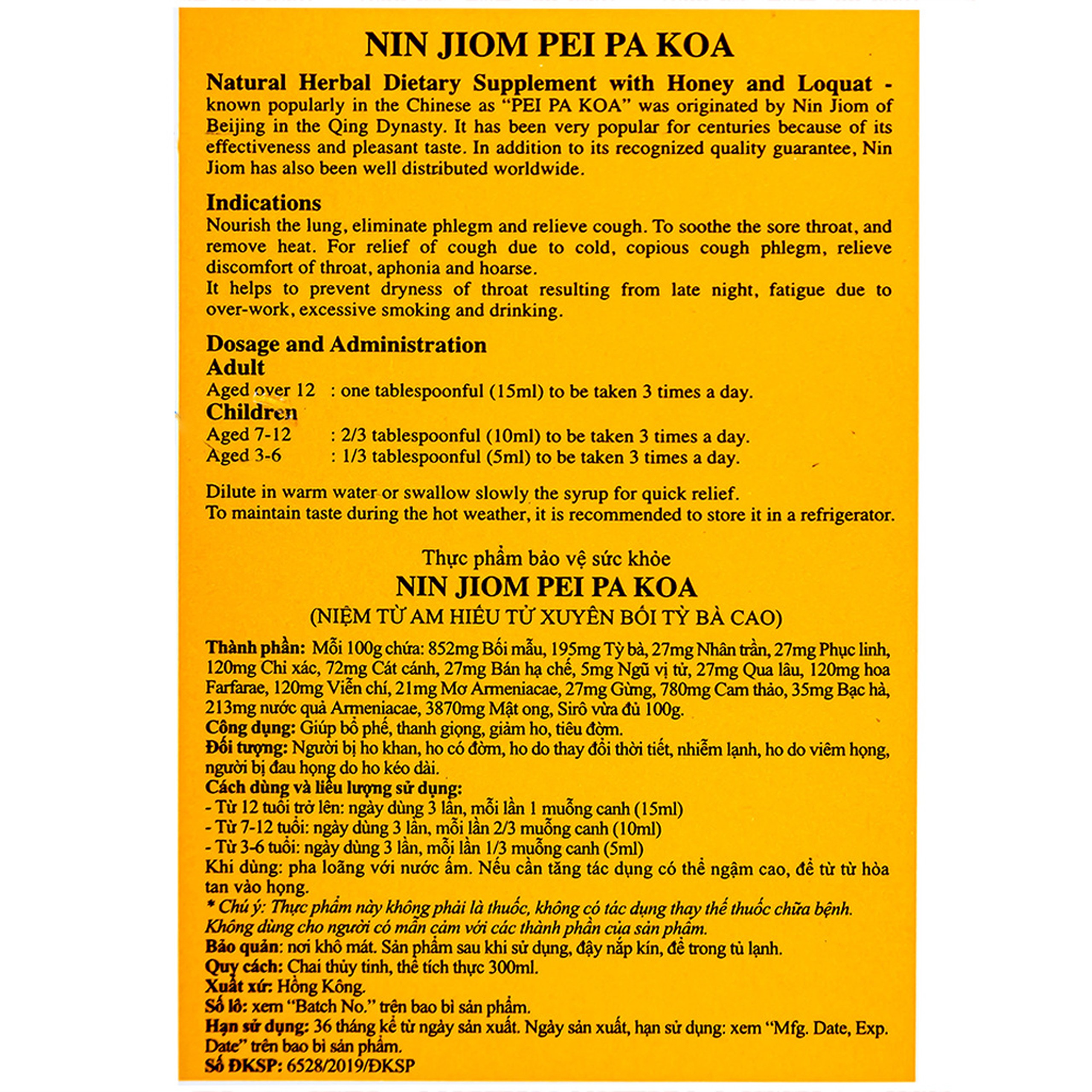 Siro giảm ho Niệm Từ Am Hiếu Tử Xuyên Bồi Tỳ Bà Cao (300ml)