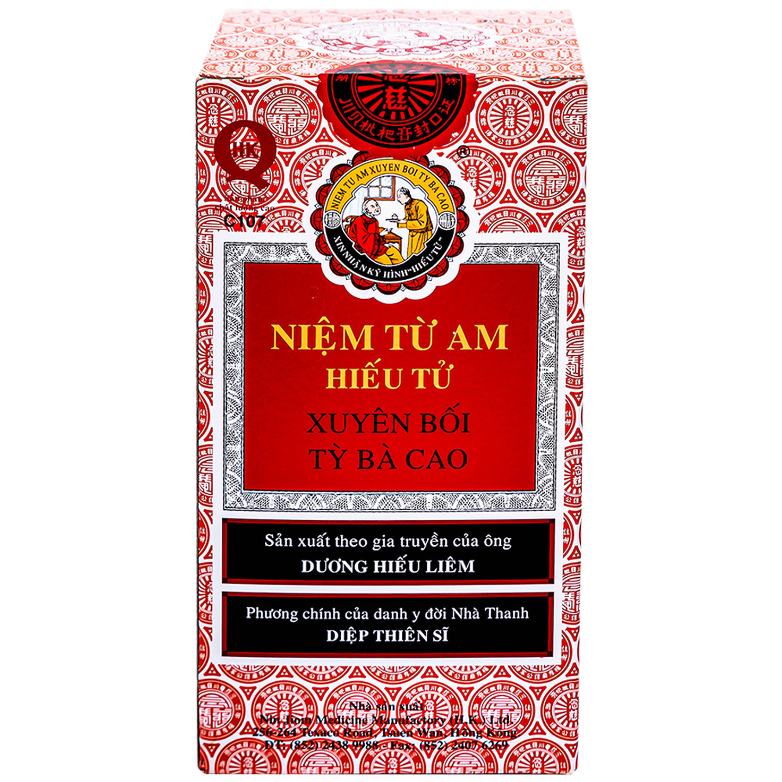 Siro giảm ho Niệm Từ Am Hiếu Tử Xuyên Bồi Tỳ Bà Cao (300ml)