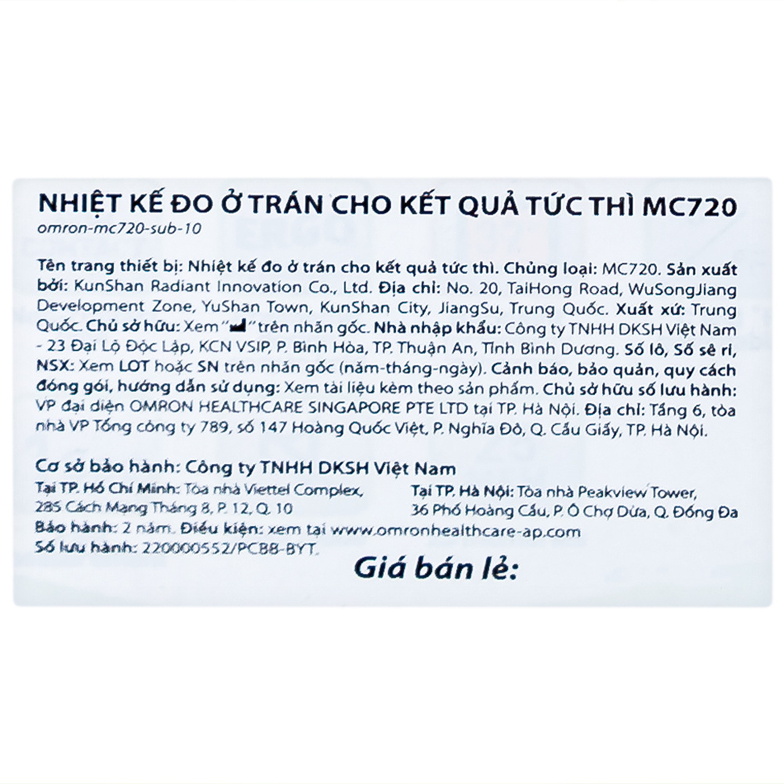 Nhiệt kế hồng ngoại đo trán Omron MC720