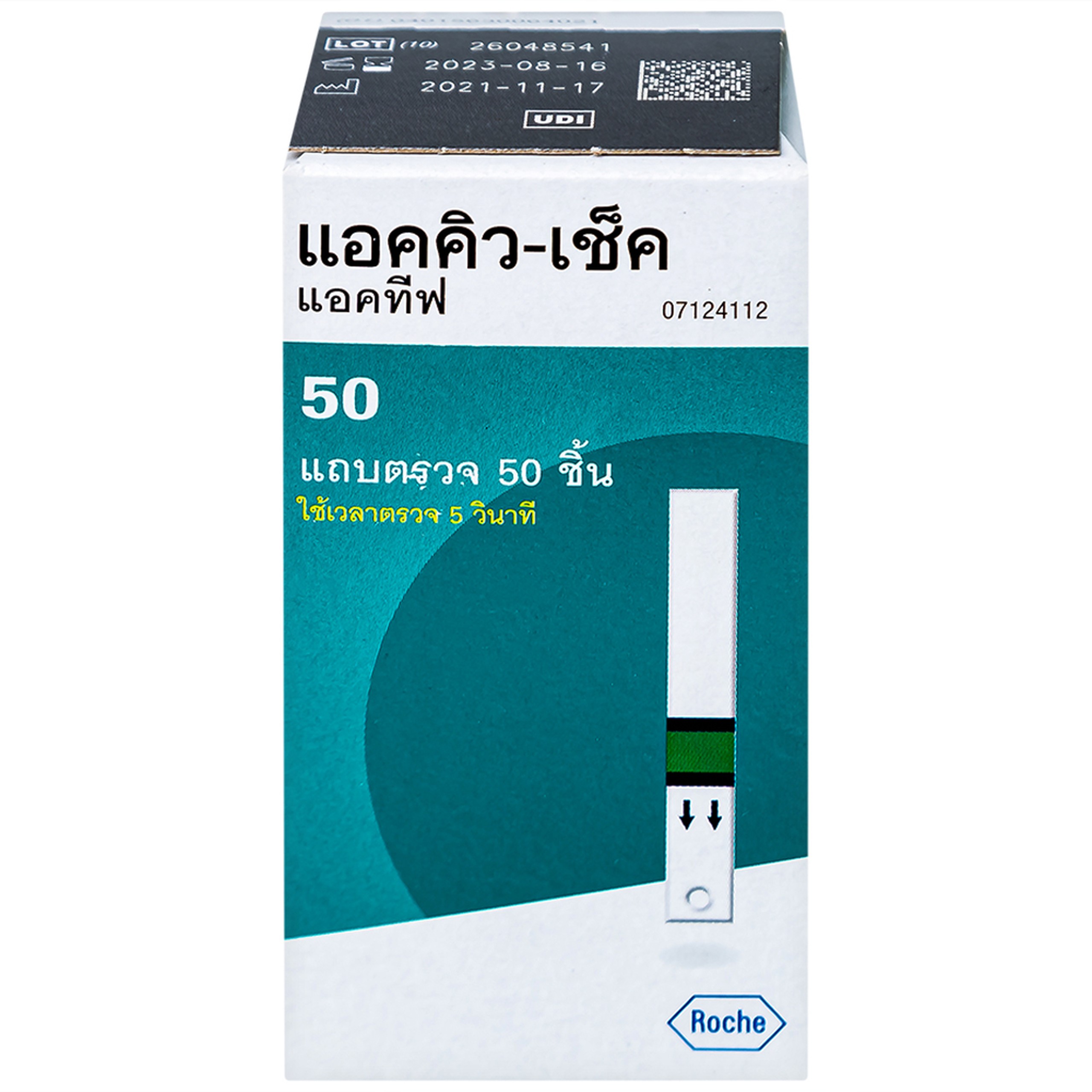 Que thử đường huyết Accu Chek Active (50 que)