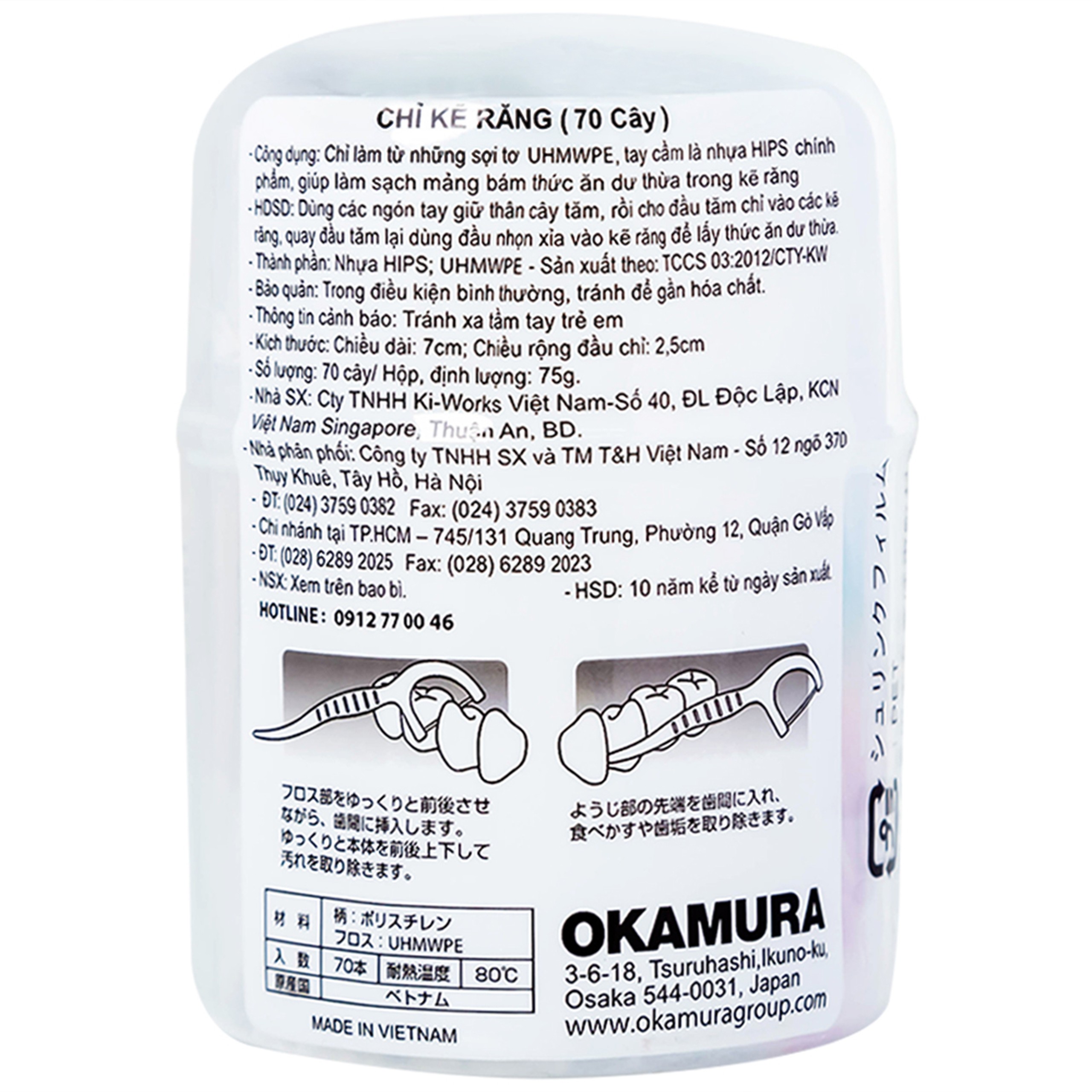 Tăm chỉ kẽ răng Okamura hỗ trợ làm sạch mảng bám thức ăn dư thừa (70 cây)