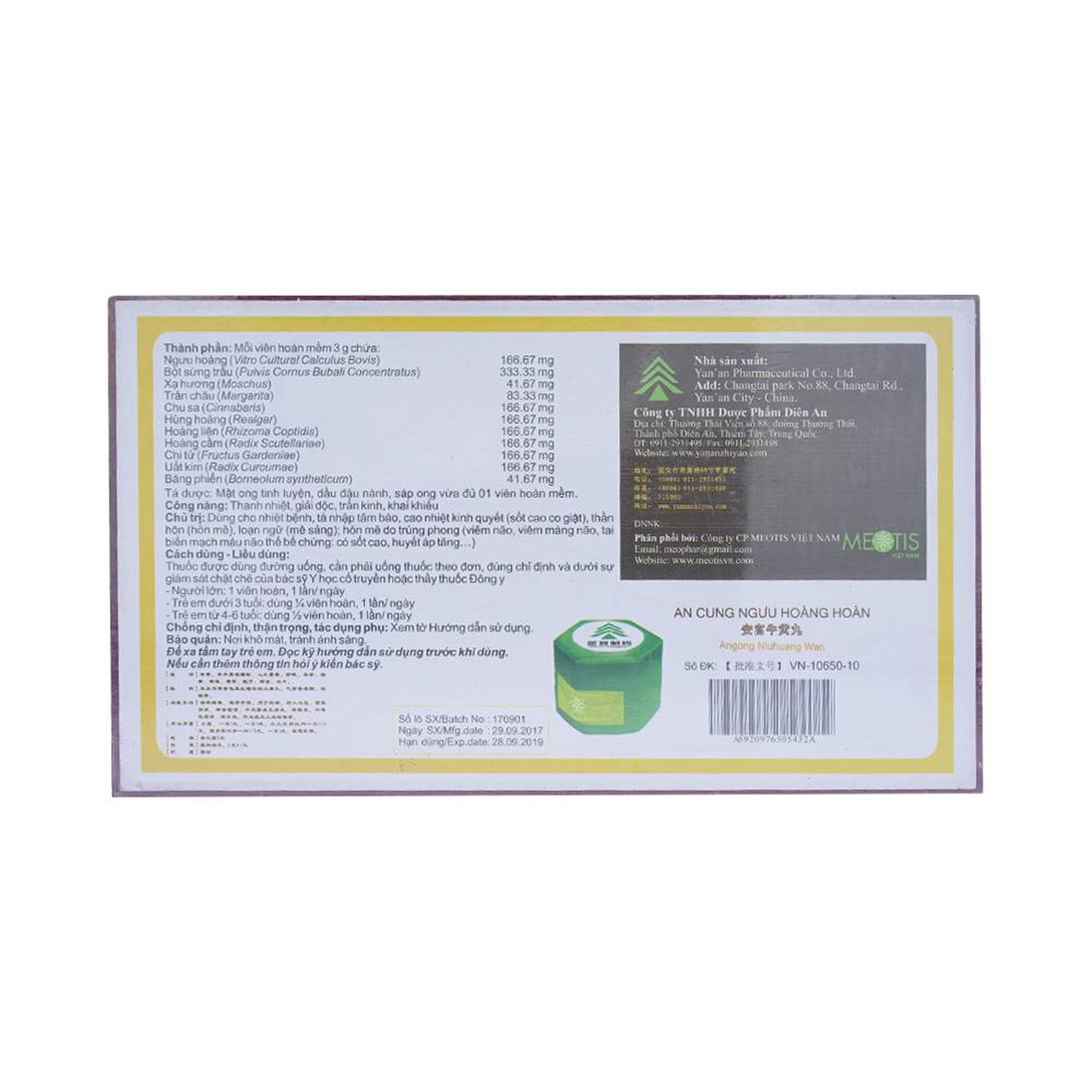 Thuốc An Cung Ngưu Hoàng Hoàn thanh nhiệt, giải độc (1 viên)