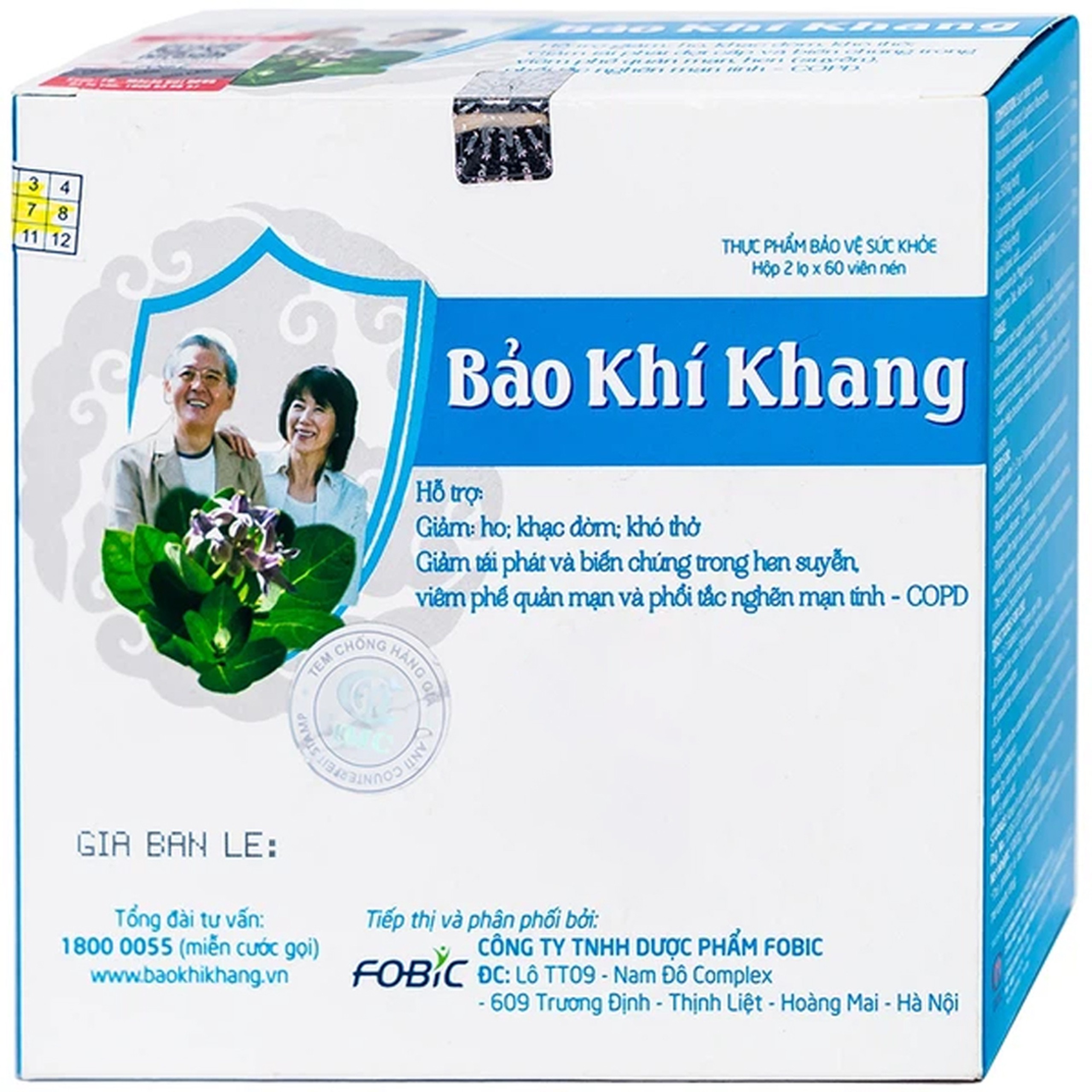 Viên uống Bảo Khí Khang IMC hỗ trợ giảm ho, khạc đờm, khó thở (2 lọ)