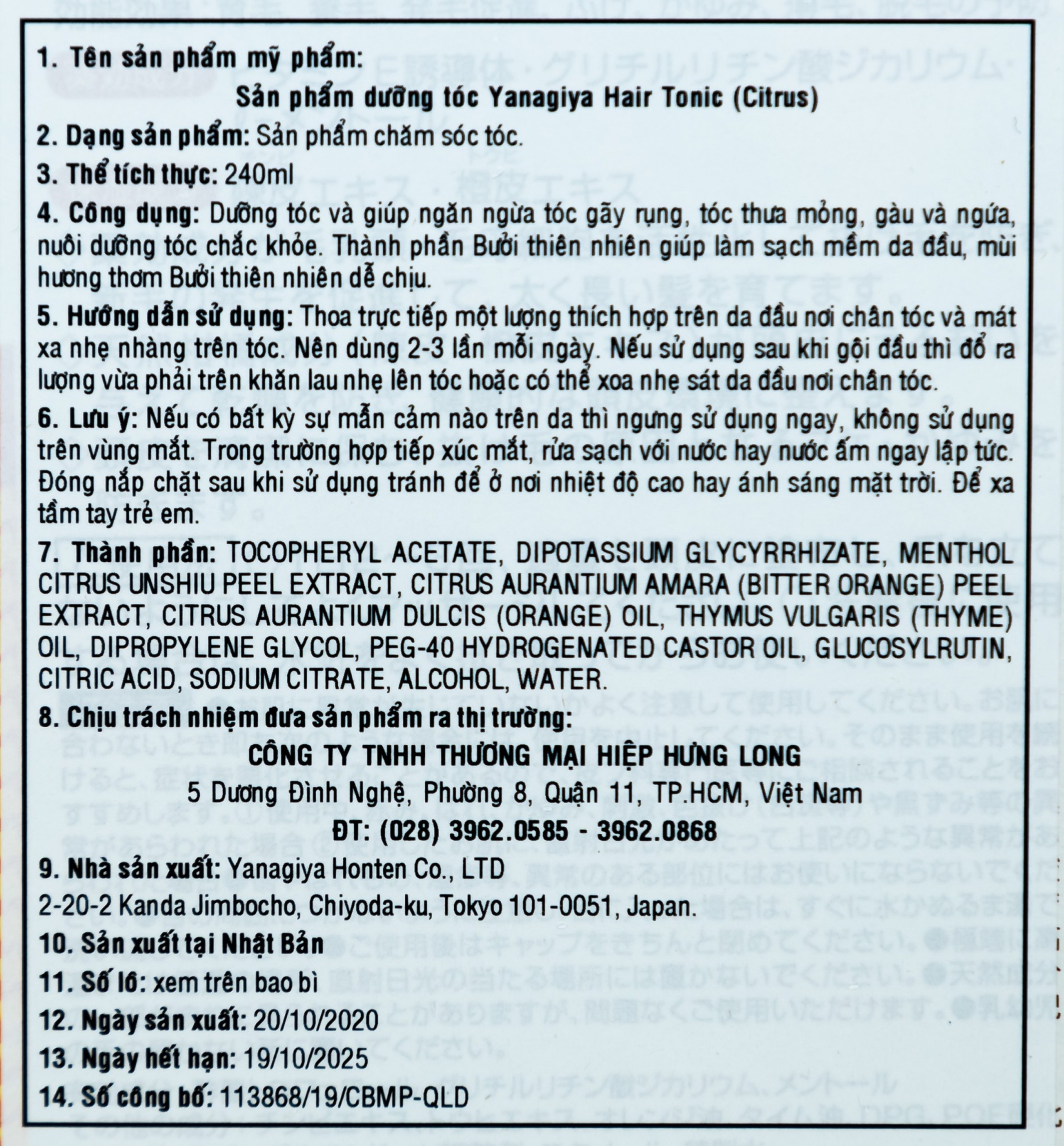 Tinh dầu bưởi Yanagiya Hair Tonic dưỡng tóc, ngừa rụng (240ml)