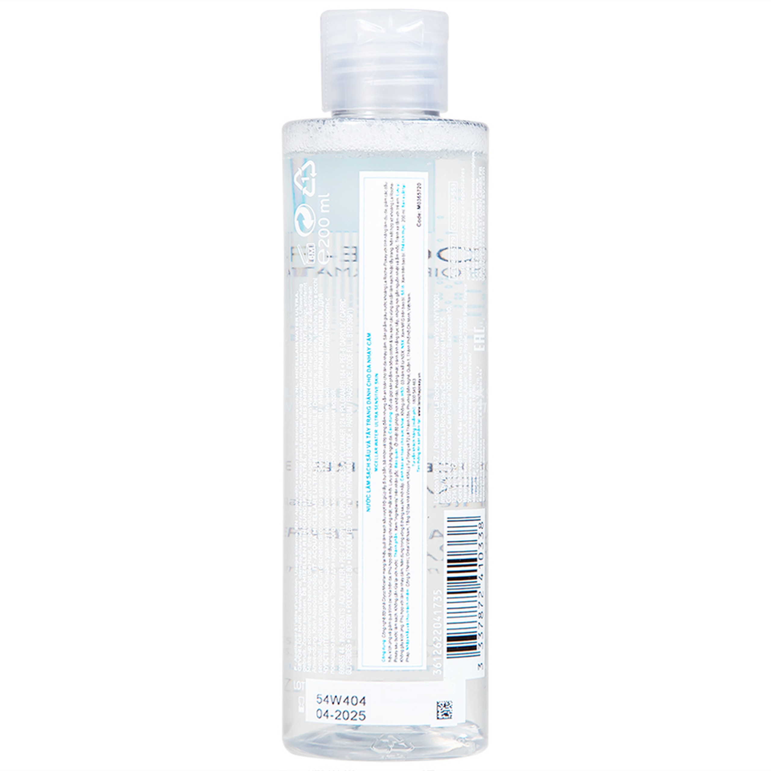 Nước làm sạch sâu và tẩy trang La Roche-Posay Micellar Water Ultra Sensitive Skin dành cho da nhạy cảm (200ml)