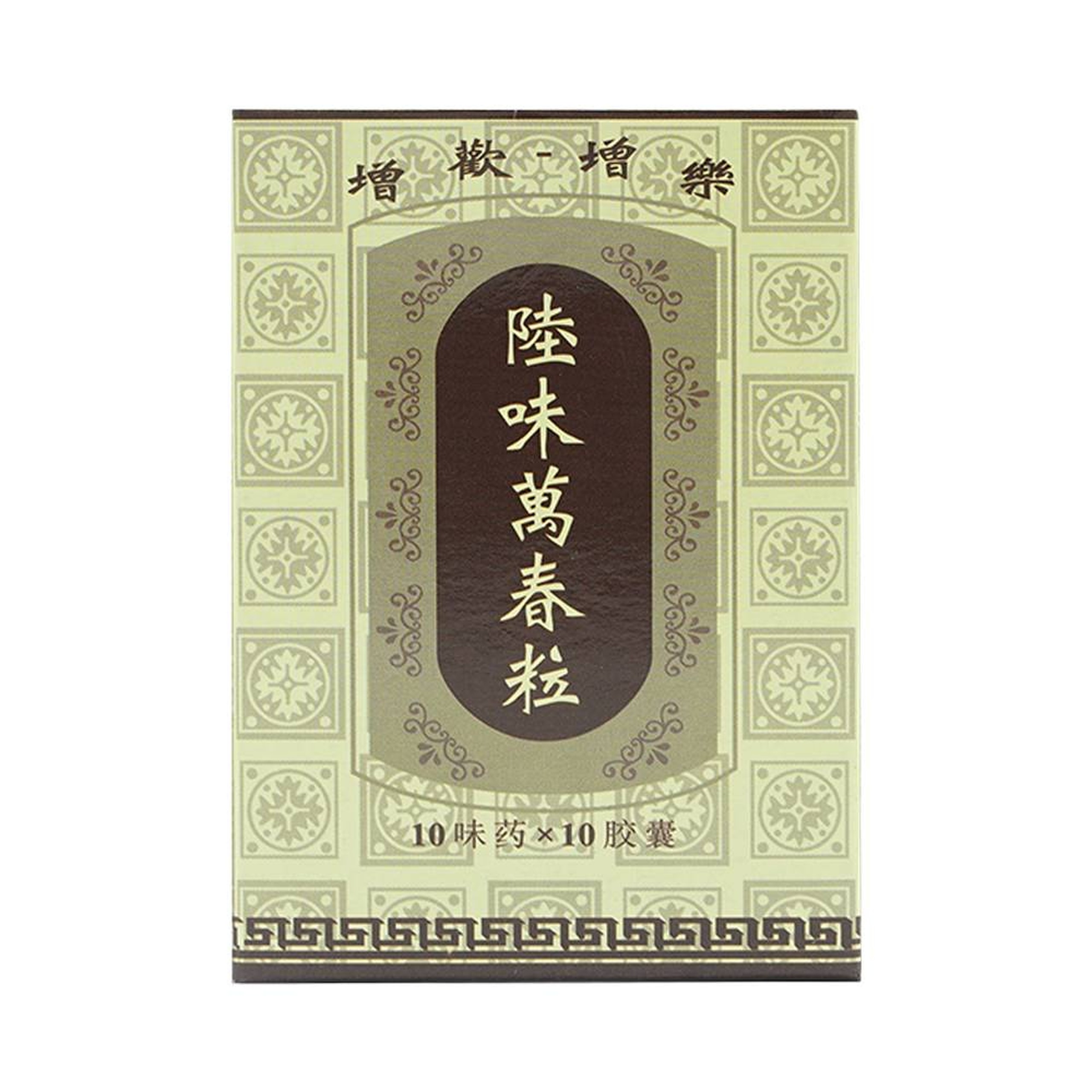 Thuốc Lục Vị Nang Vạn Xuân thận âm suy tổn, chóng mặt, ù tai (10 vỉ x 10 viên)
