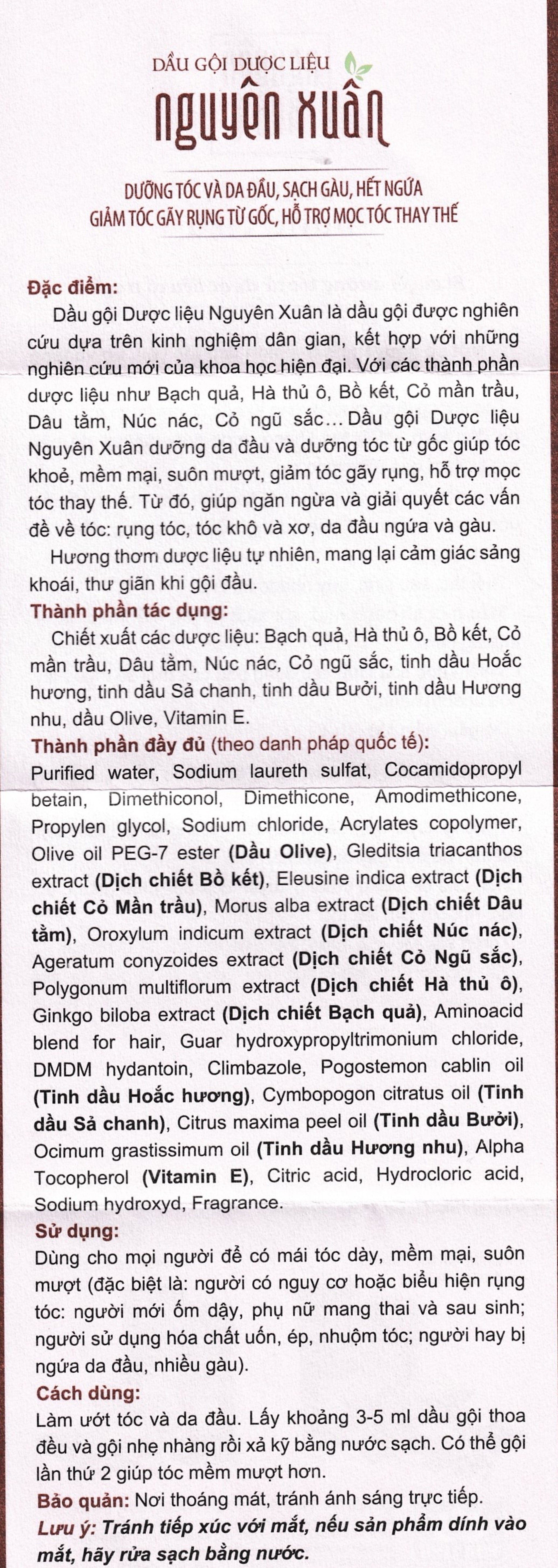 Dầu gội dược liệu Nguyên Xuân nâu giảm gãy rụng dành cho tóc thường (200ml)