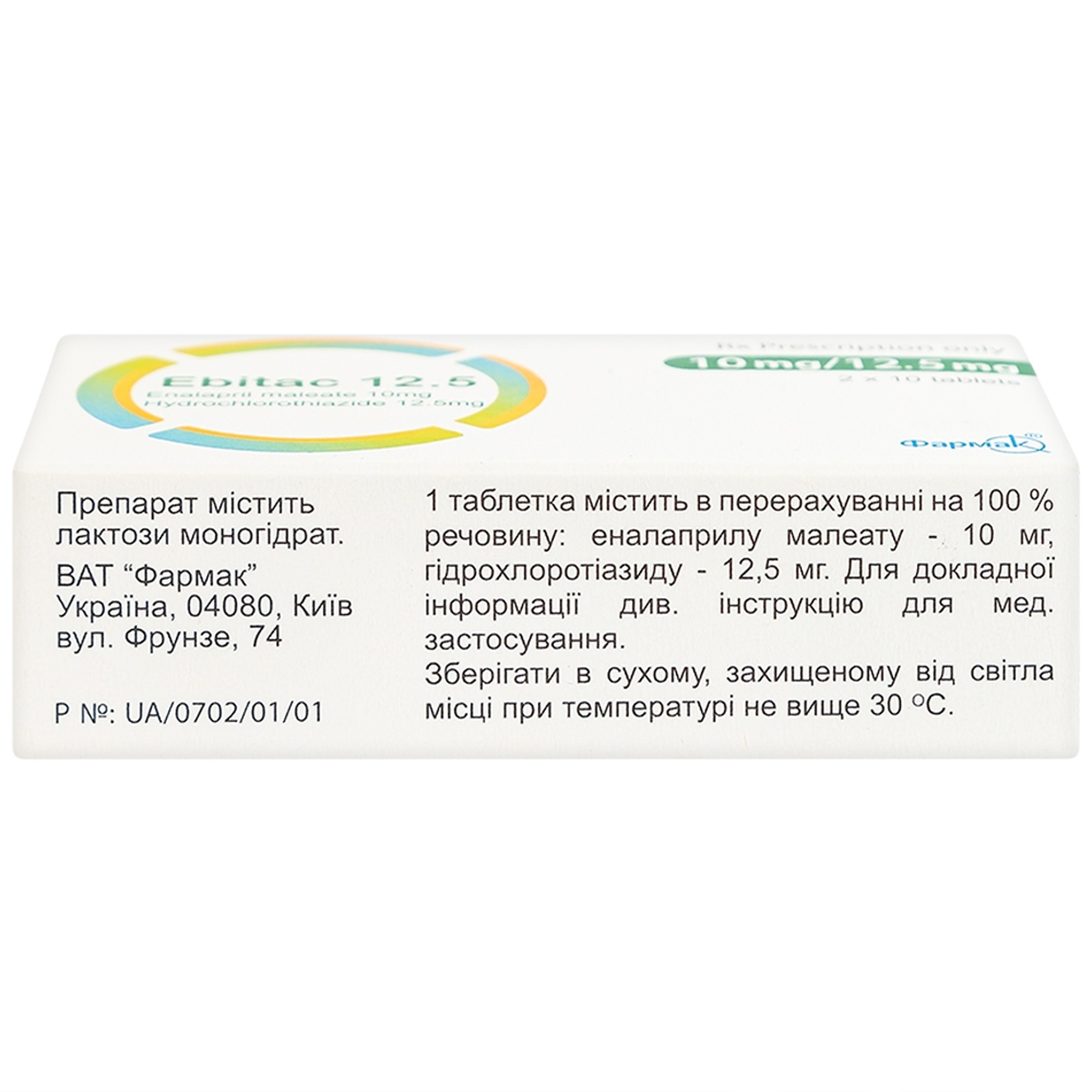 Thuốc Ebitac 12.5 Farkmak điều trị suy tim, tăng huyết áp (2 vỉ x 10 viên)