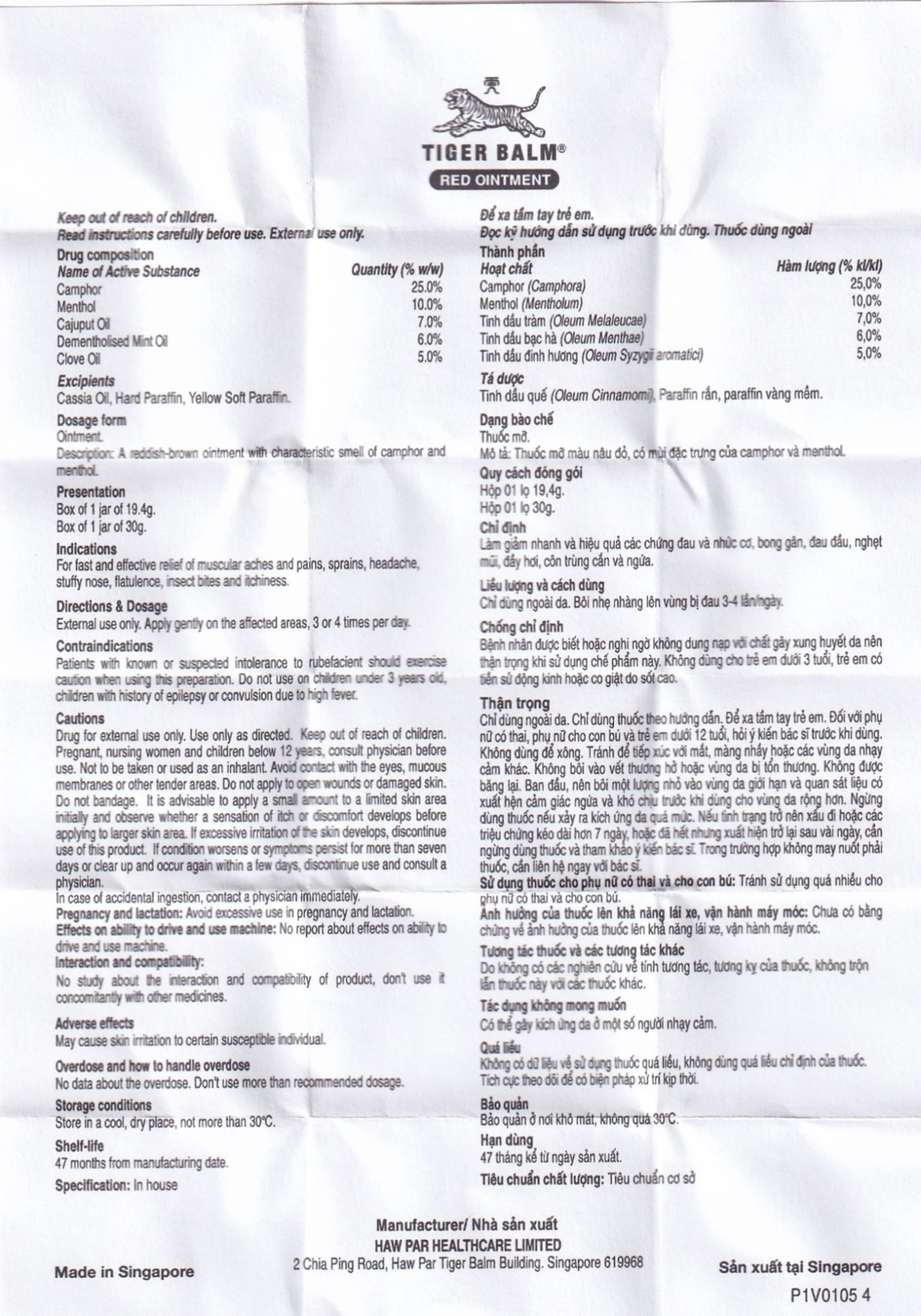 Thuốc mỡ Tiger Balm Red Ointment Haw Par giảm đau và nhức cơ, bong gân (19,4g)