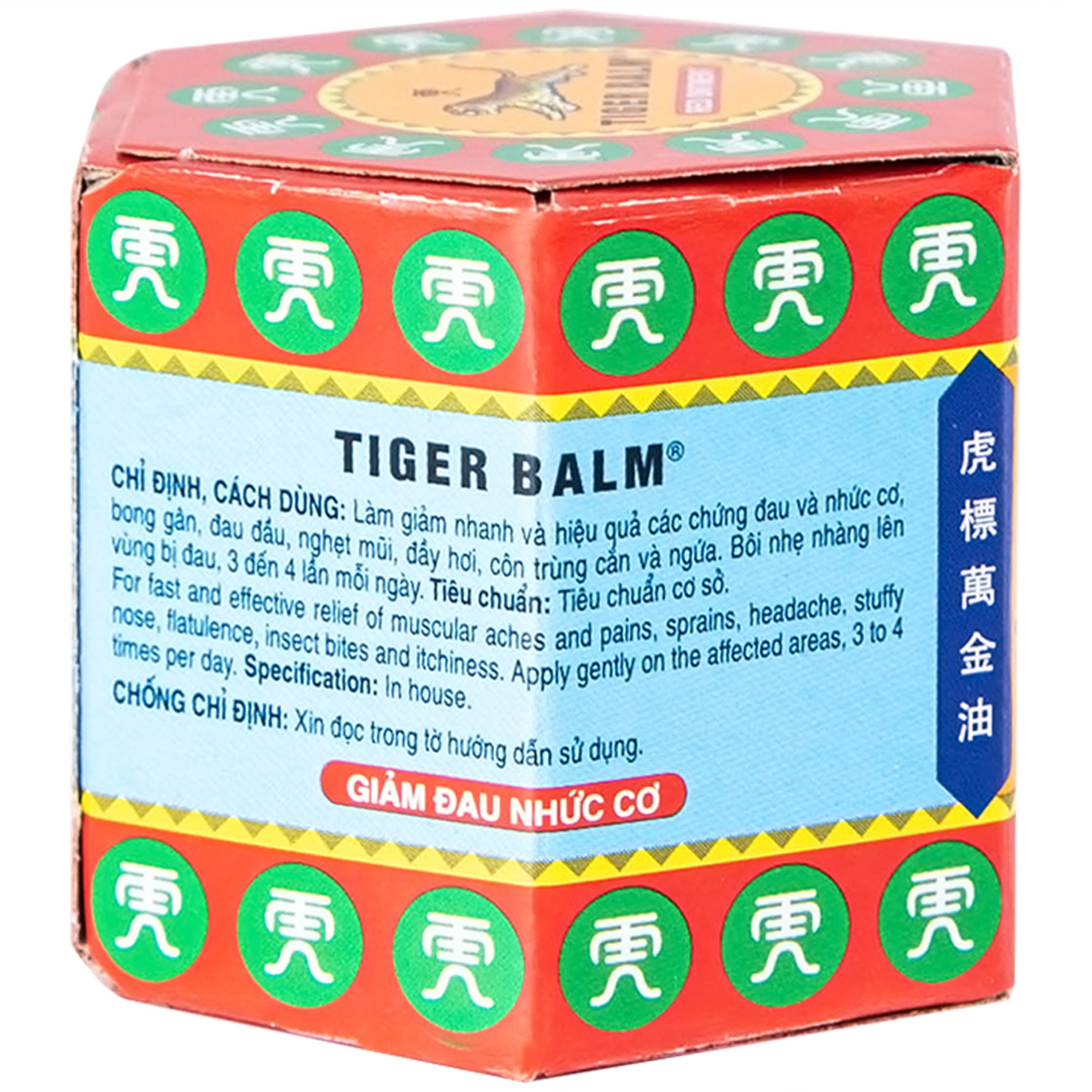 Thuốc mỡ Tiger Balm Red Ointment Haw Par giảm đau và nhức cơ, bong gân (19,4g)