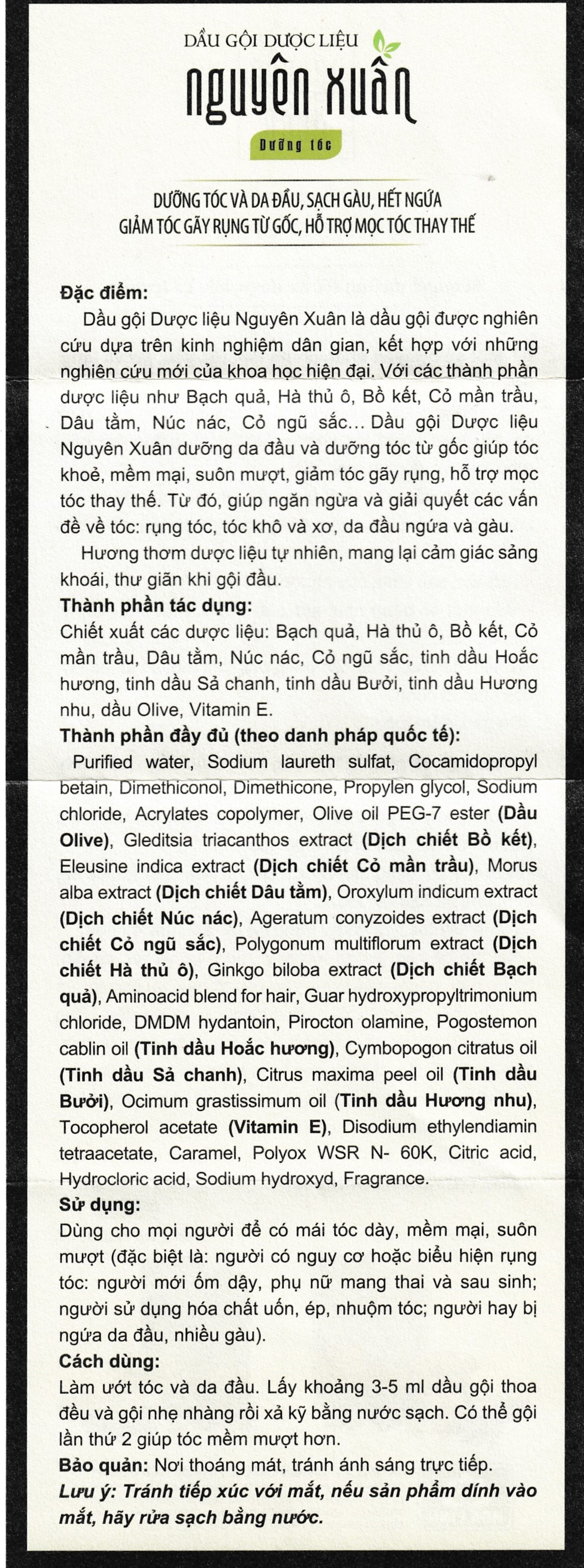 Dầu gội dược liệu Nguyên Xuân xanh lá dưỡng tóc, phục hồi hư tổn (200ml)