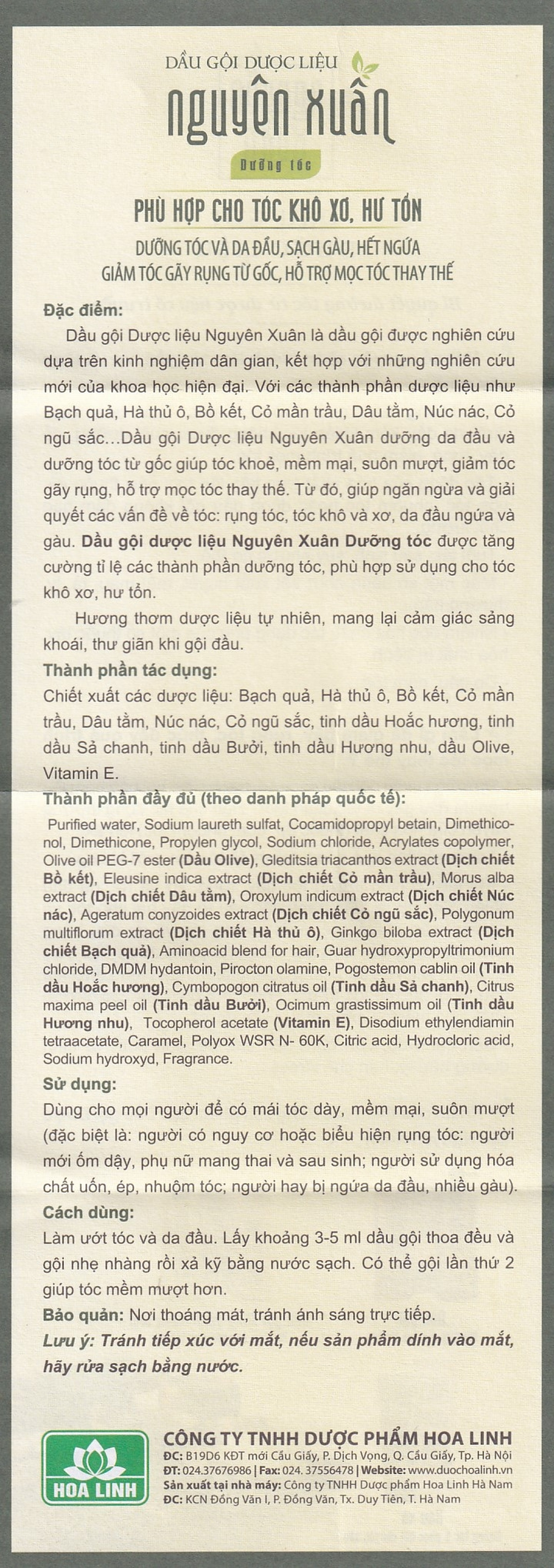 Dầu gội dược liệu Nguyên Xuân xanh lá dưỡng tóc, phục hồi hư tổn (200ml)