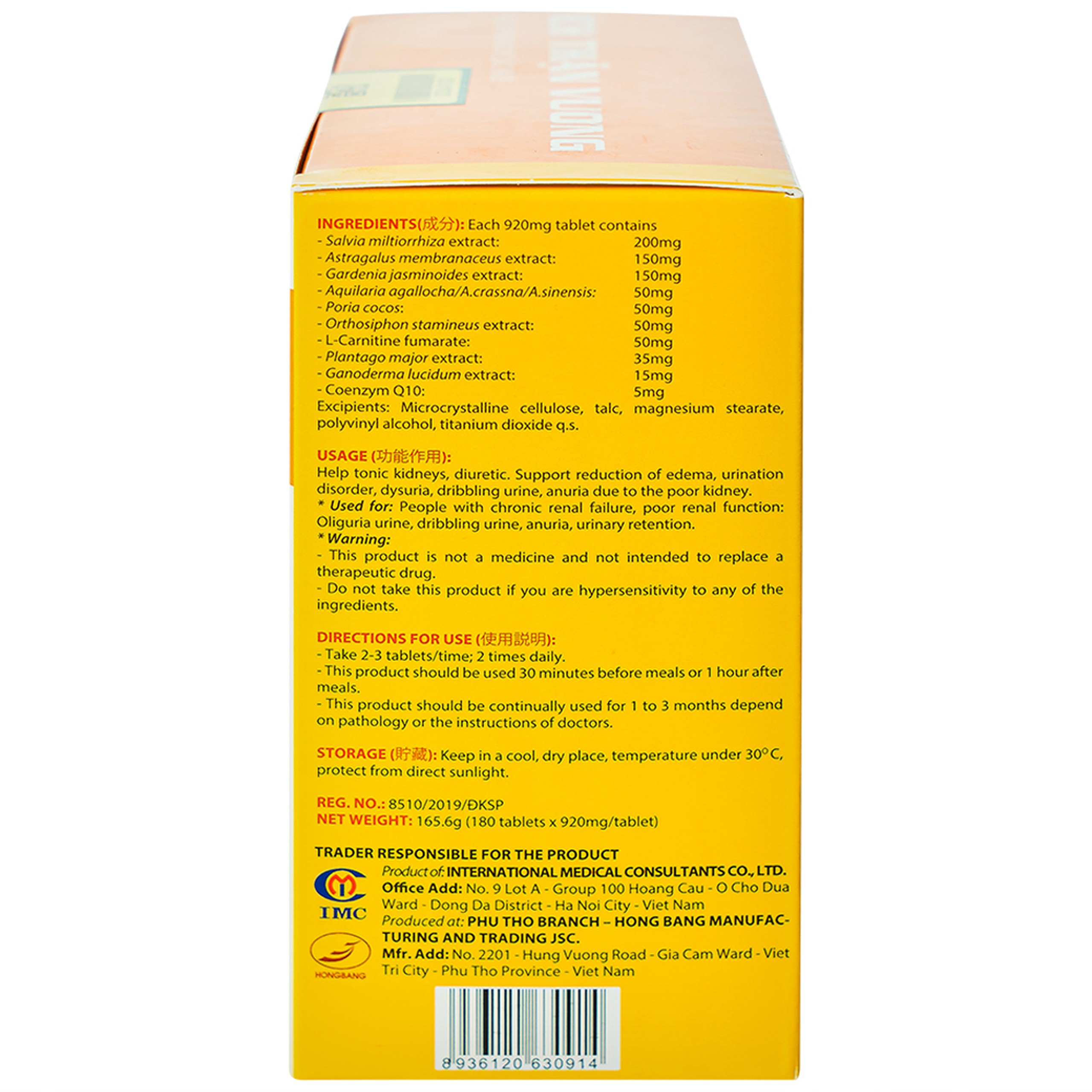 Viên uống Ích Thận Vương Á Âu giúp bổ thận, lợi tiểu (2 lọ x 90 viên)