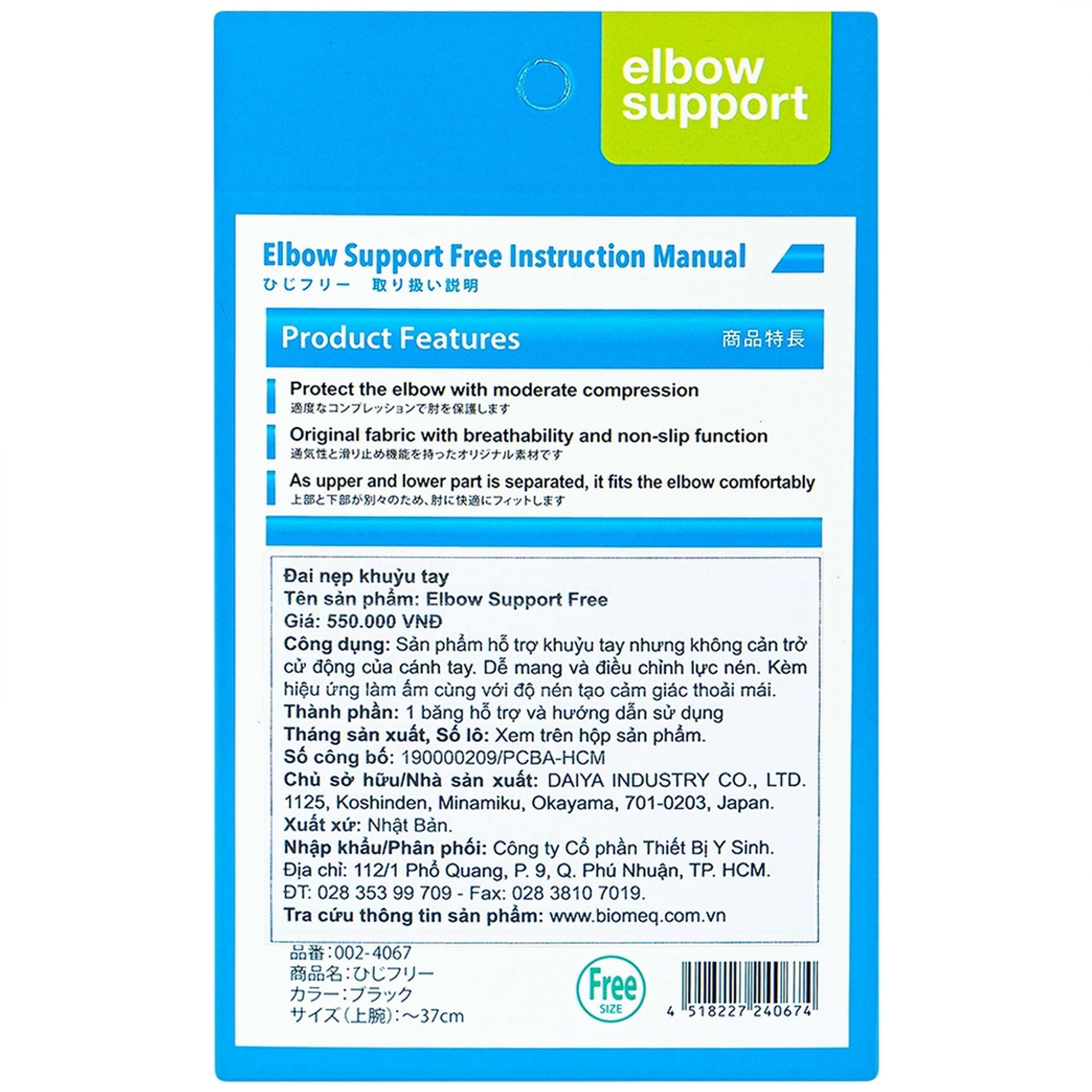 Đai nẹp khuỷu tay Bonbone free size Elbow Support