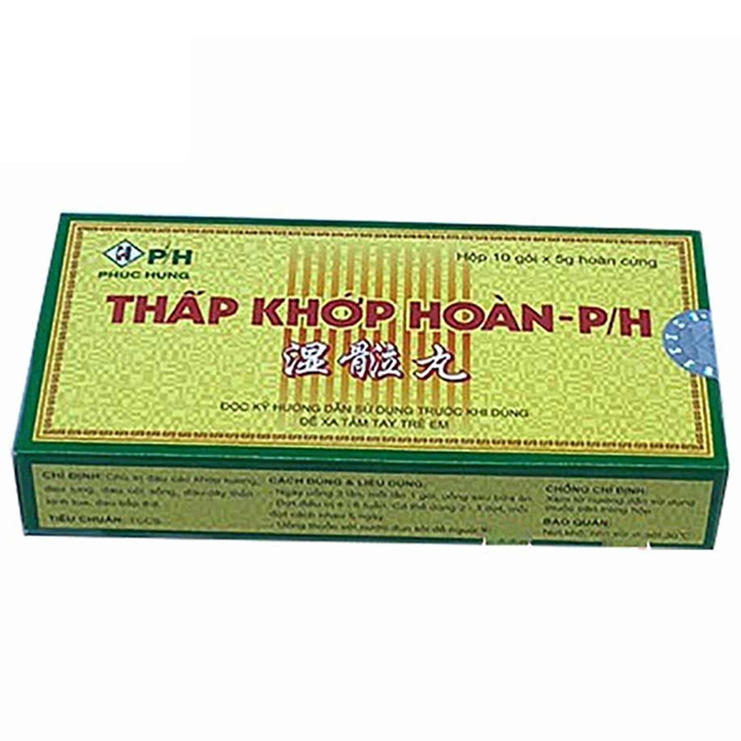 Thuốc Thấp Khớp Hoàn - P/H Phúc Hưng điều trị đau các khớp xương (10 gói x 5g)
