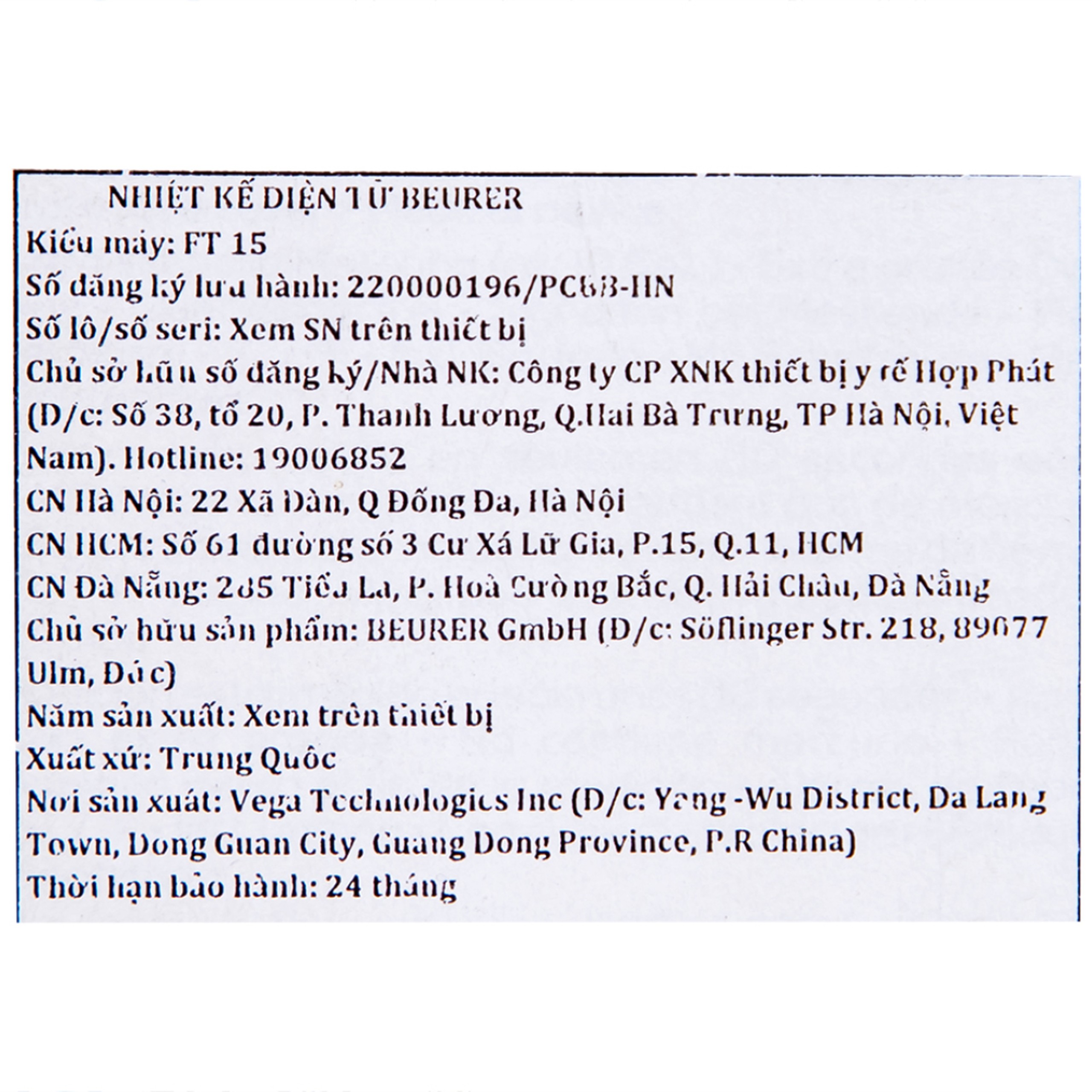 Nhiệt kế đầu mềm Beurer FT15