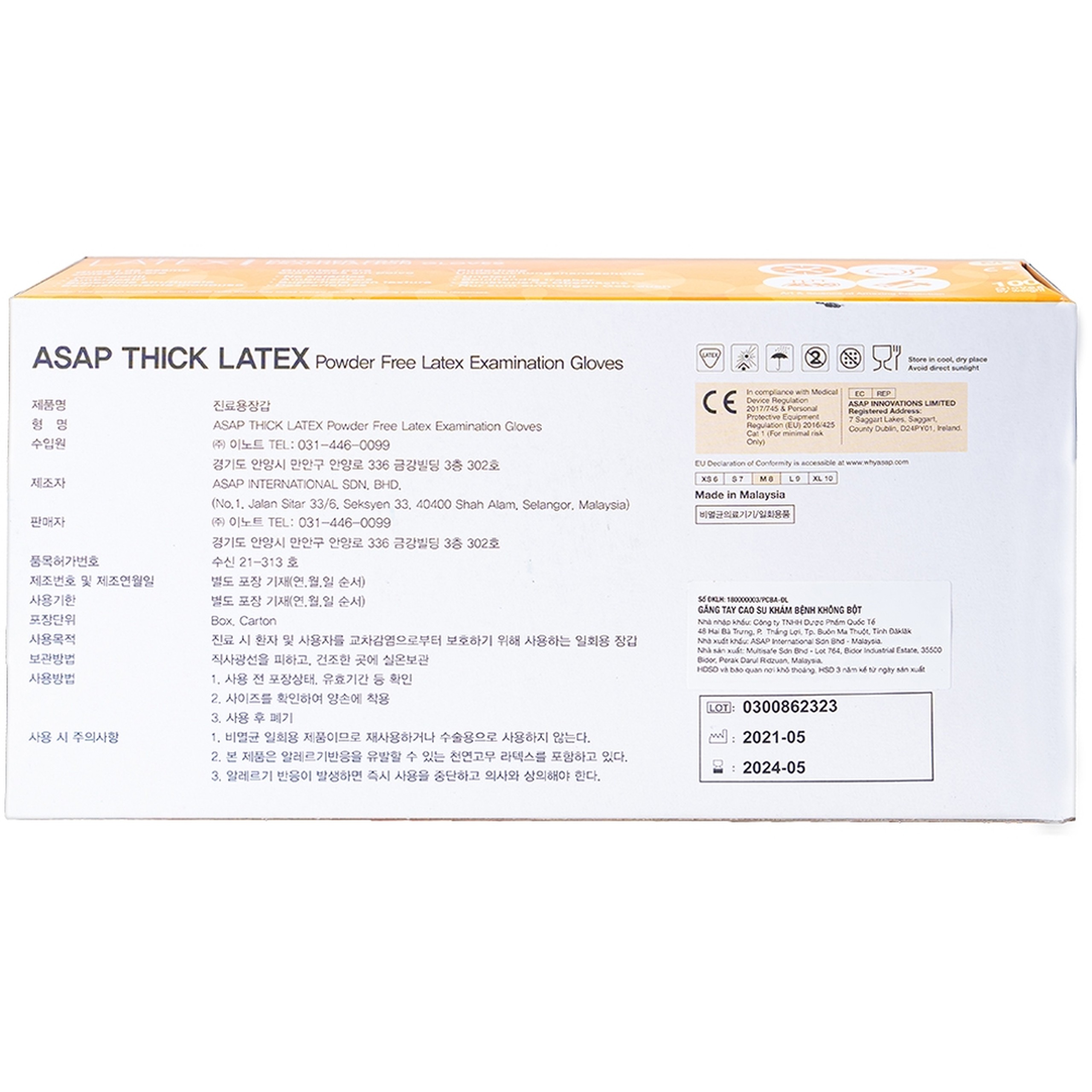 Găng tay y tế không bột, phủ Polymer Latex size M (100 cái) Powder Free Examination