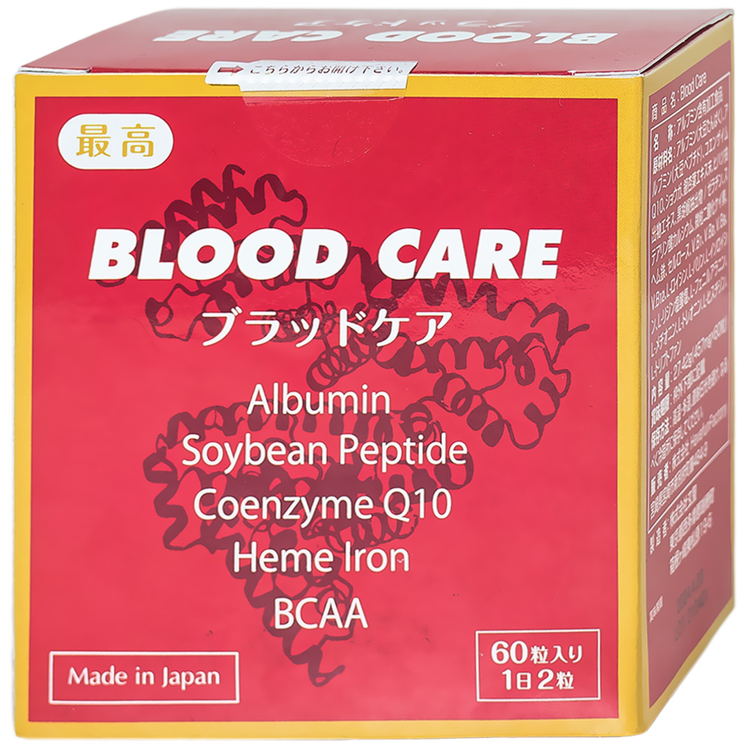 Viên uống Blood Care Jpanwell hỗ trợ bổ máu, giảm nguy cơ thiếu máu do thiếu sắt (60 viên)