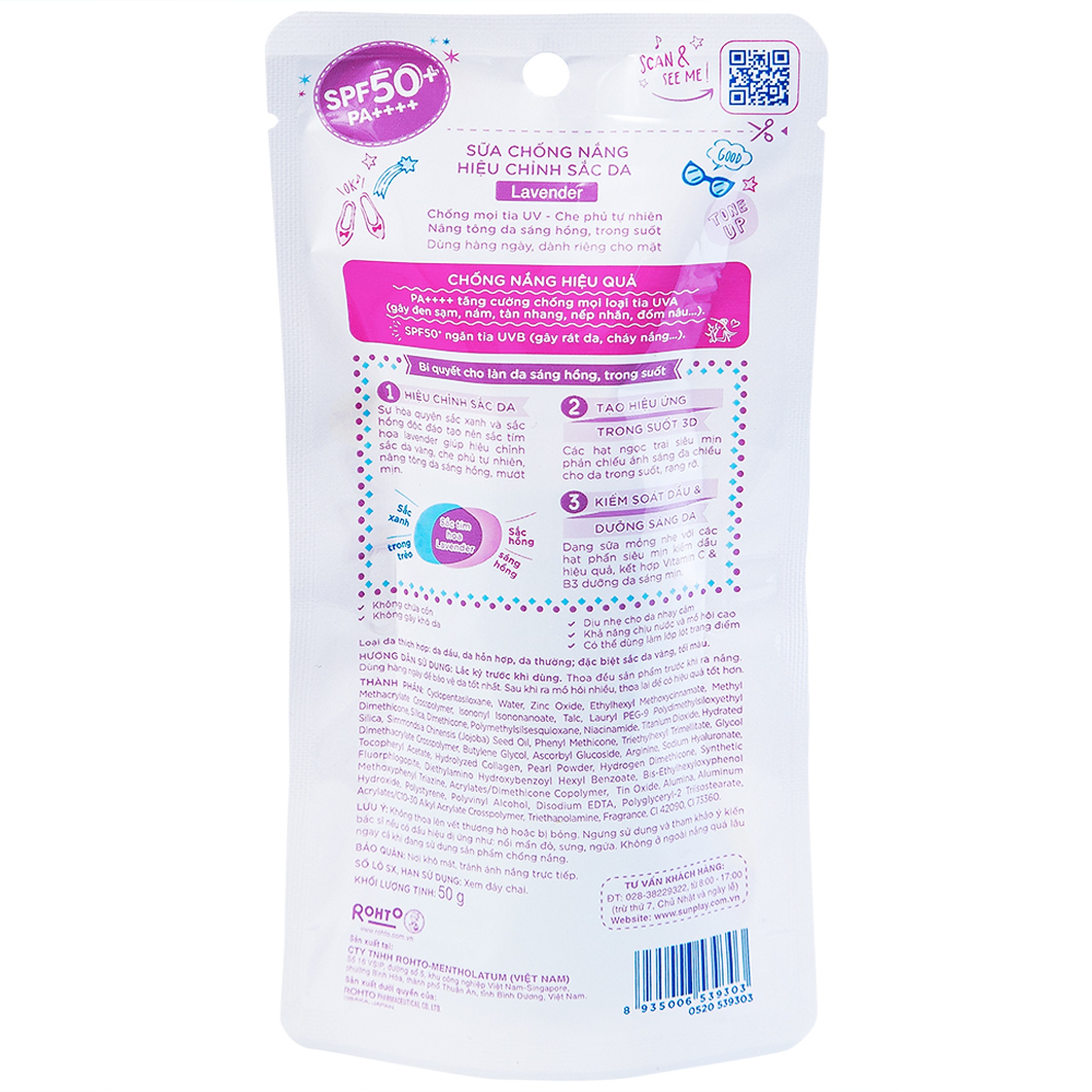 Sữa chống nắng Sunplay Skin Aqua Tone Up Milk Lavender SPF50+ PA++++ cho mặt, cổ, vai (50g)