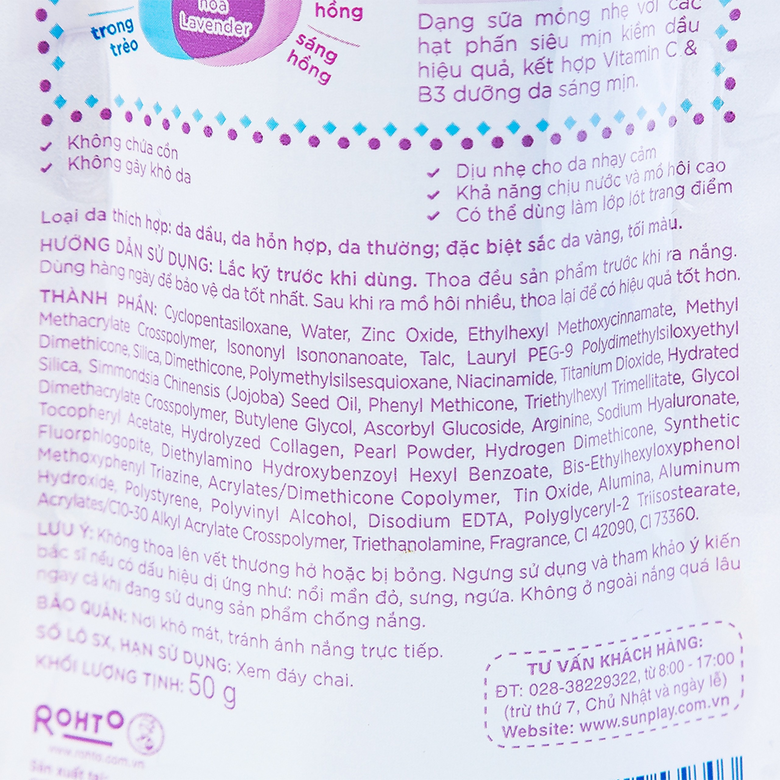 Sữa chống nắng Sunplay Skin Aqua Tone Up Milk Lavender SPF50+ PA++++ cho mặt, cổ, vai (50g)