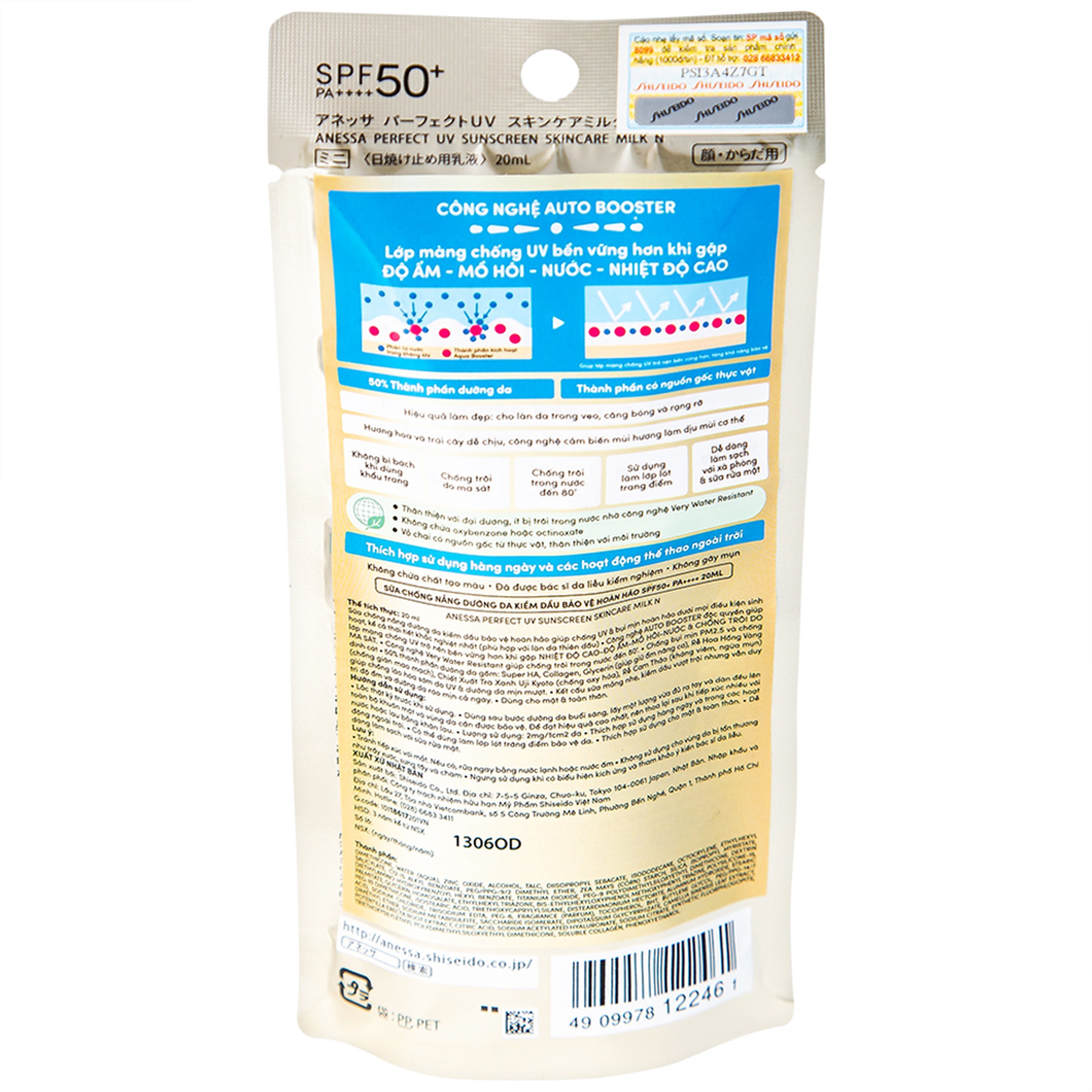 Sữa chống nắng dưỡng da kiềm dầu Anessa Perfect UV Sunscreen Skincare Milk SPF50+ PA++++ Shiseido (20ml)
