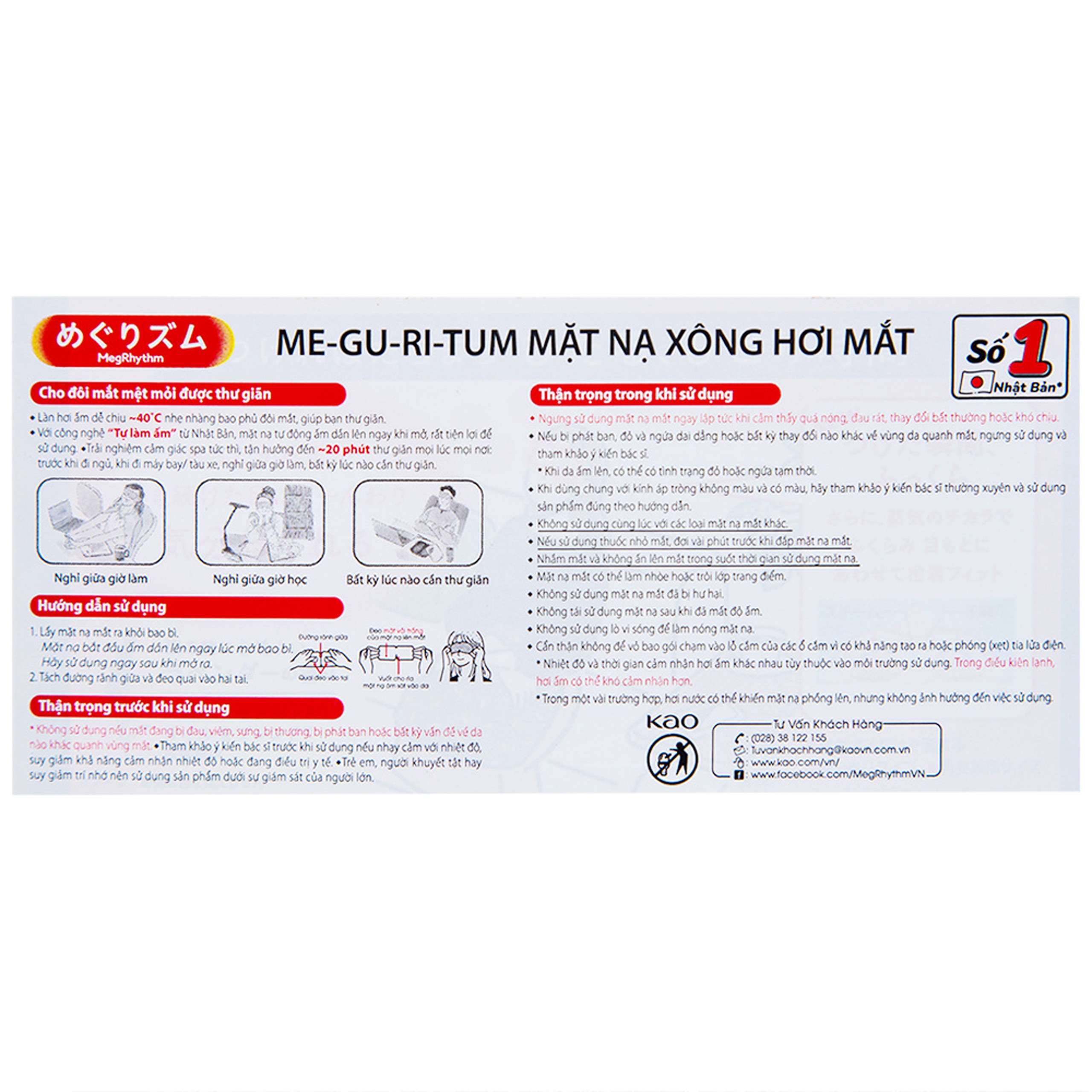 Mặt nạ xông hơi mắt MegRhythm KAO không hương dễ chịu, thư giãn đôi mắt (5 miếng)