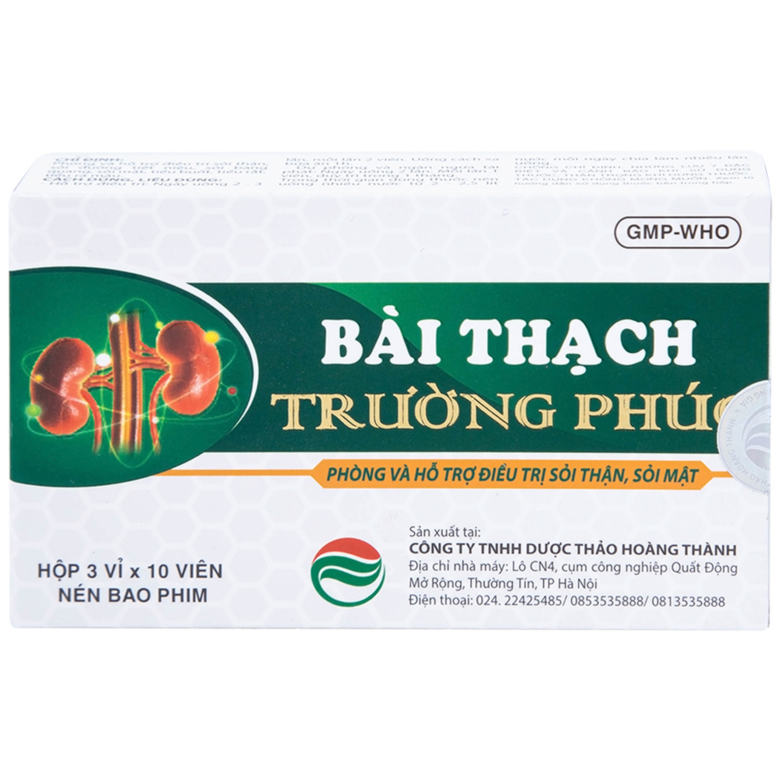 Thuốc Bài Thạch Trường Phúc phòng và hỗ trợ điều trị sỏi thận, sỏi mật (3 vỉ x 10 viên)