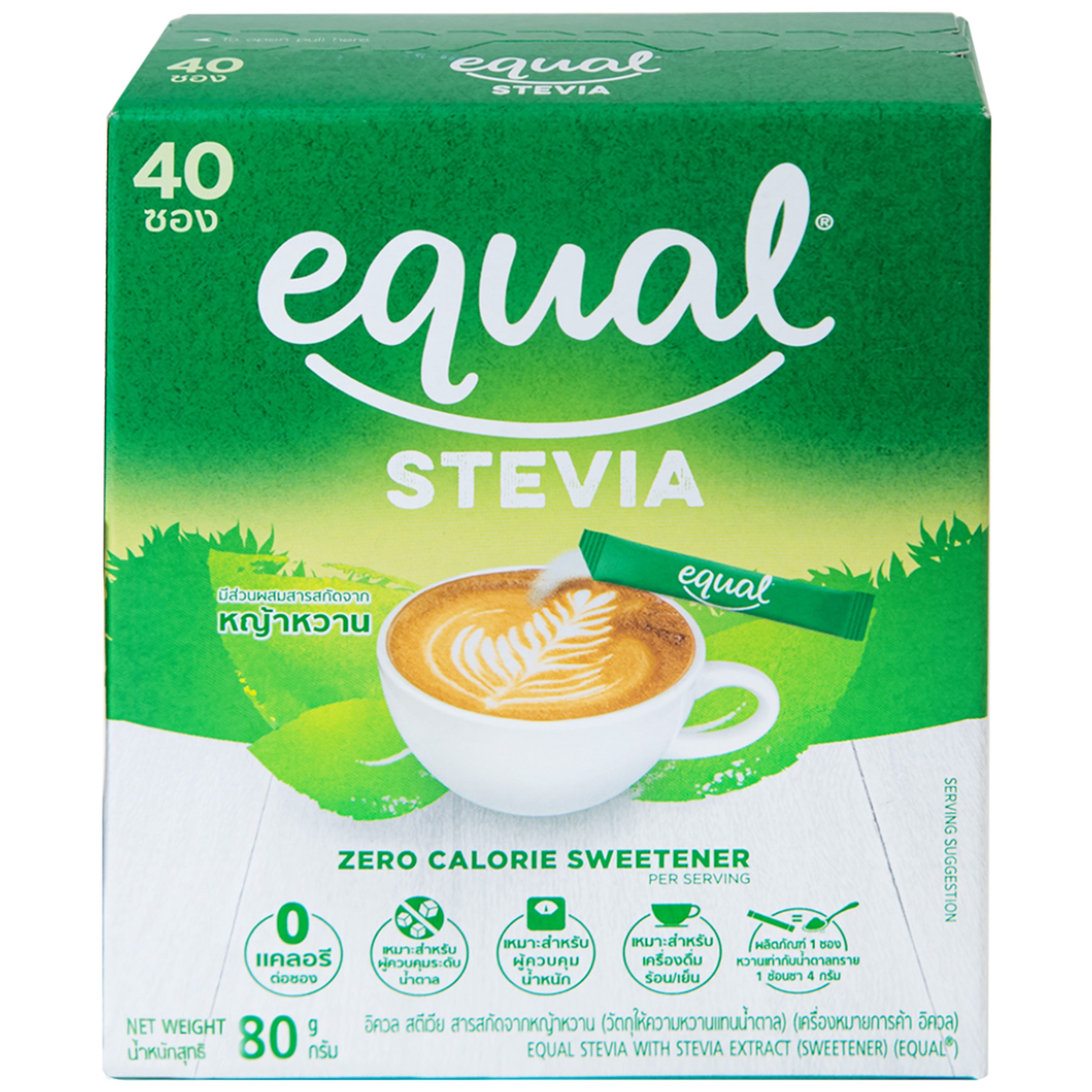 Đường Ăn Kiêng Cỏ Ngọt Equal Stevia No Calorie Sweetener (40 gói)