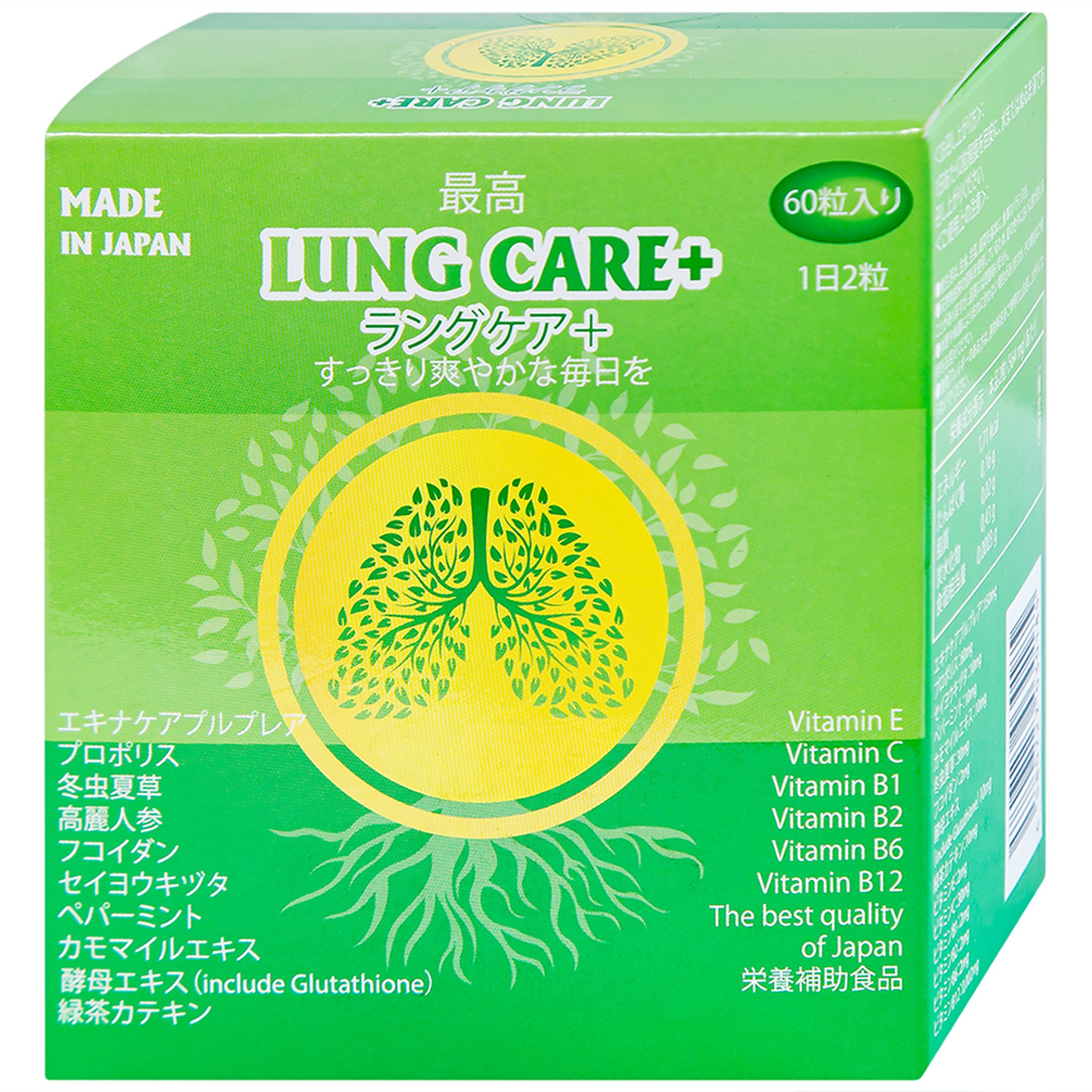 Viên uống Lung Care+ Jpanwell hỗ trợ hệ hô hấp, giúp phổi khỏe mạnh (60 viên)
