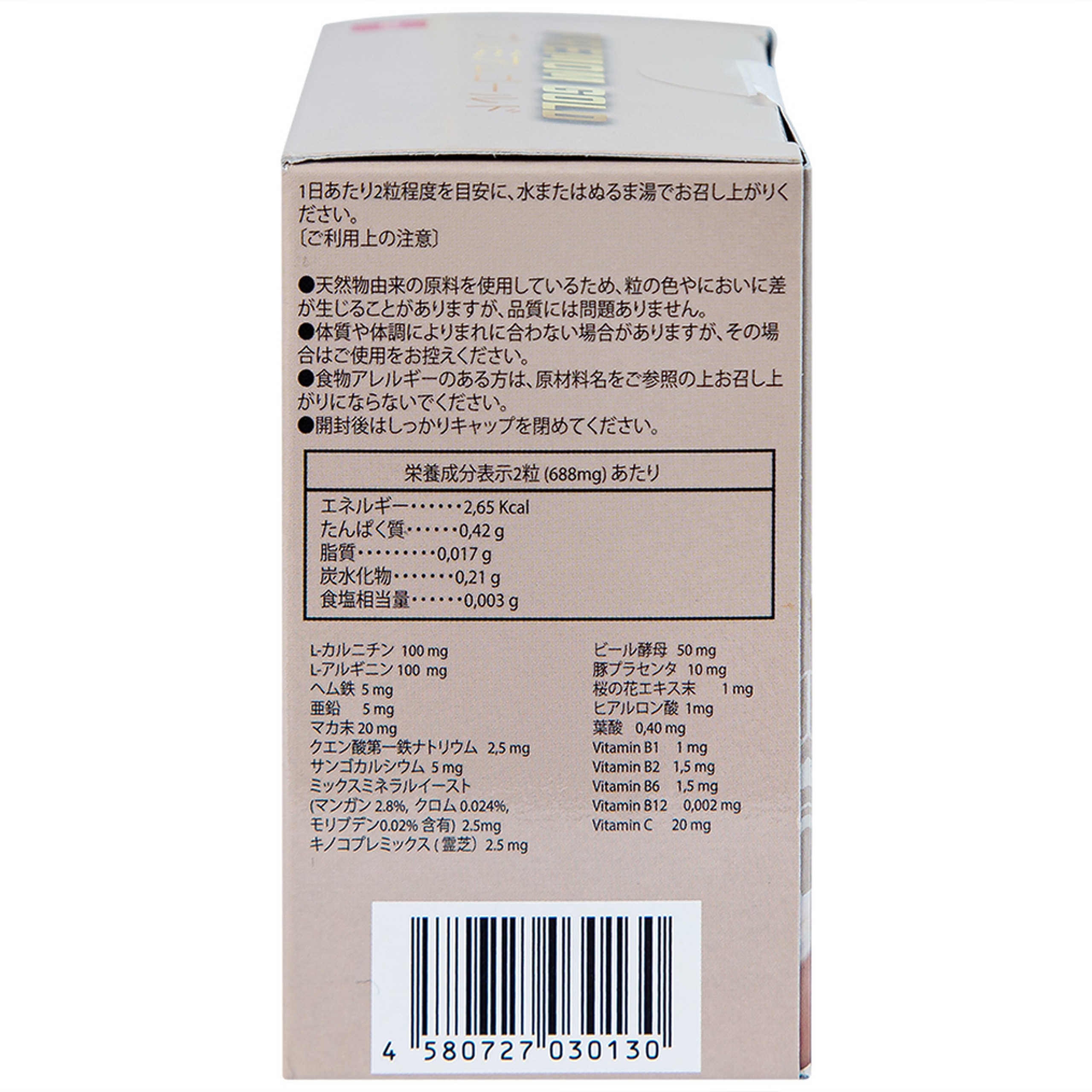 Viên uống cung cấp vitamin và khoáng chất cho phụ nữ chuẩn bị mang thai Premom Gold Jpanwell (60 viên)