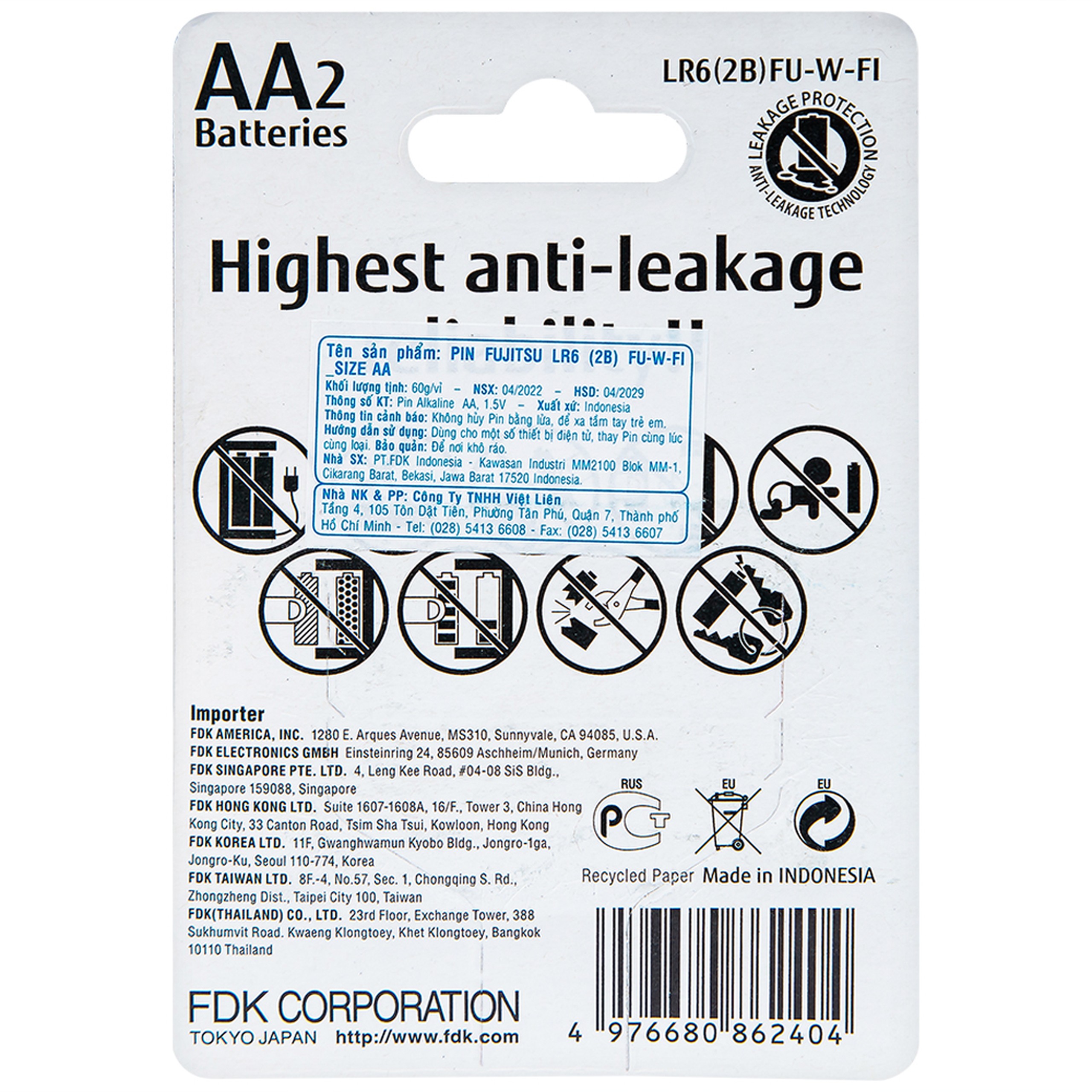 Pin Fujitsu Alkaline LR6 (2B) AA FU-W-FI (vỉ 2 viên) dùng cho các thiết bị điện tử