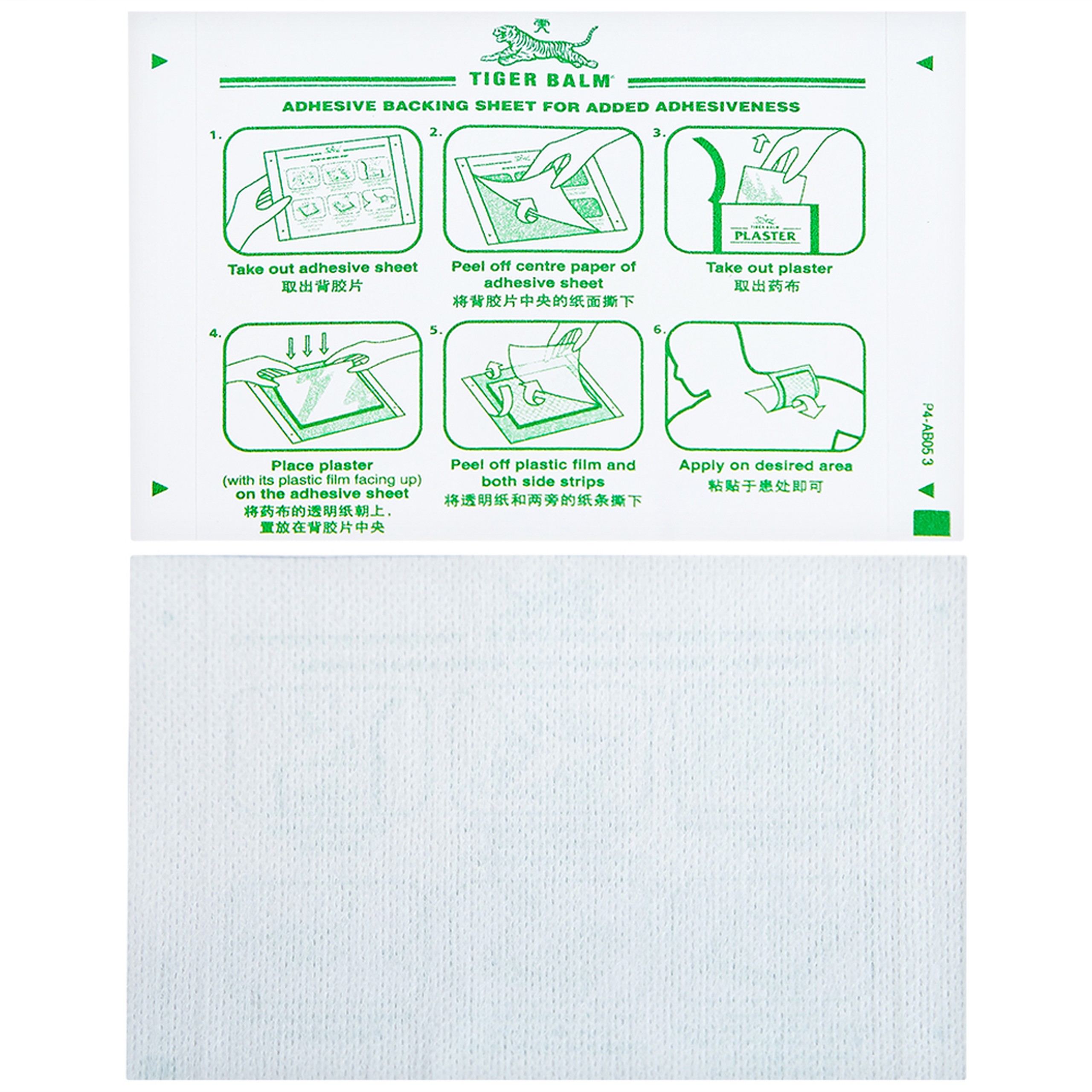 Miếng dán Tiger Balm Plaster - RD Haw Par giảm mỏi cơ, đau và nhức cơ (7cm x 10cm)