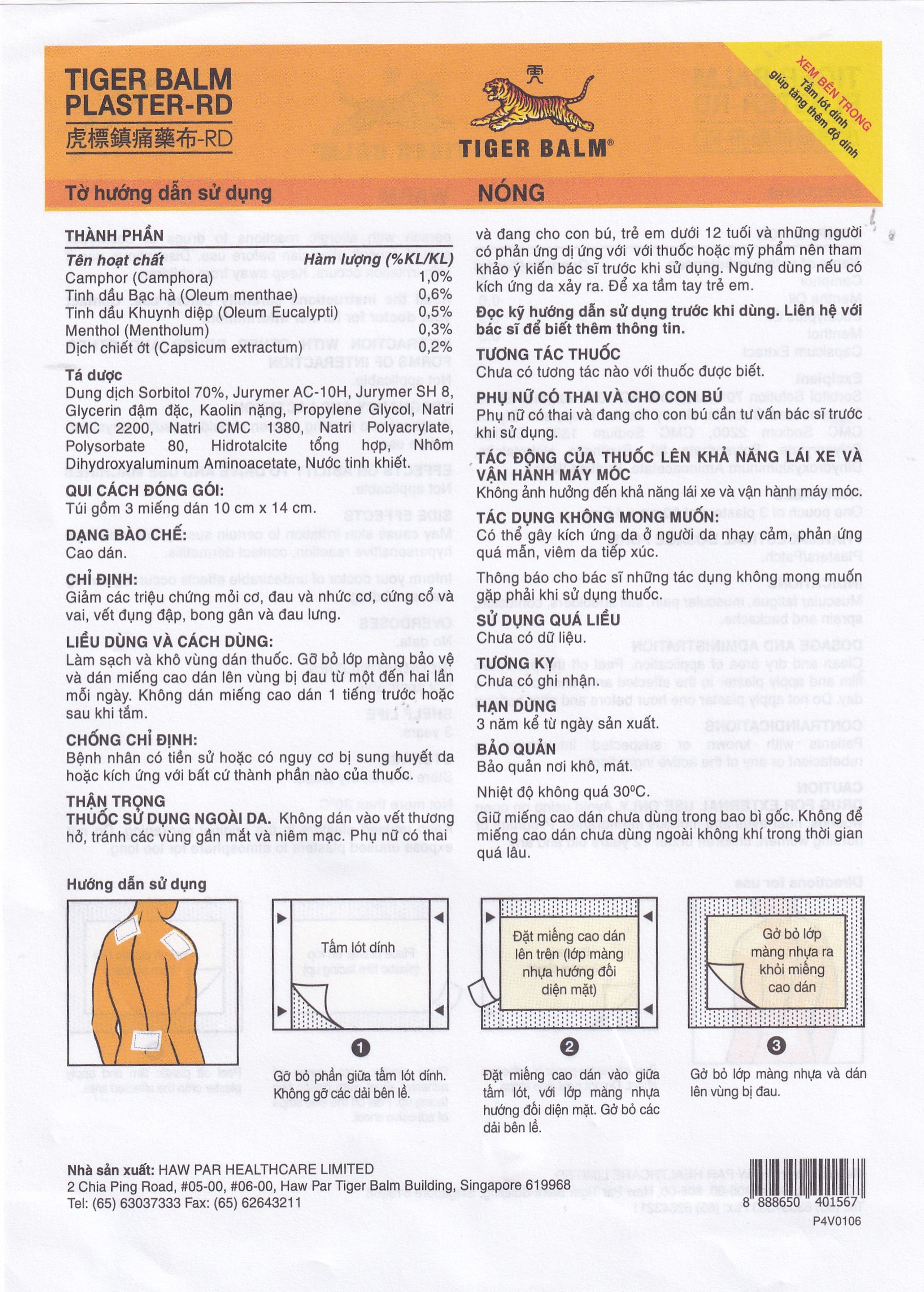 Miếng dán Tiger Balm Plaster - RD Haw Par giảm mỏi cơ, đau và nhức cơ (10cm x 14cm)