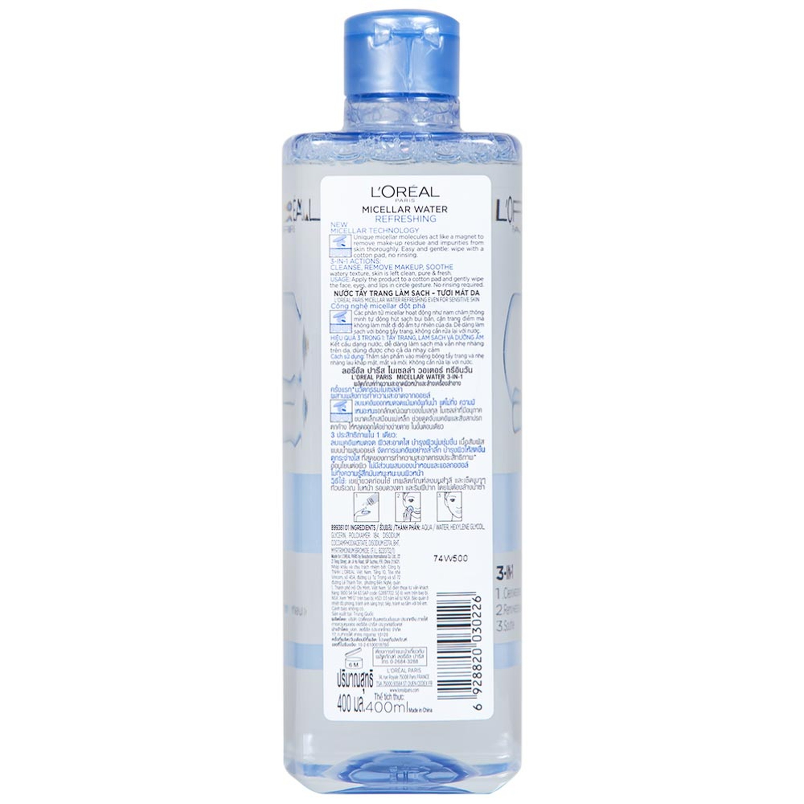 Nước tẩy trang L'Oréal Micellar Water Refreshing cho da hỗn hợp và da dầu (400ml)