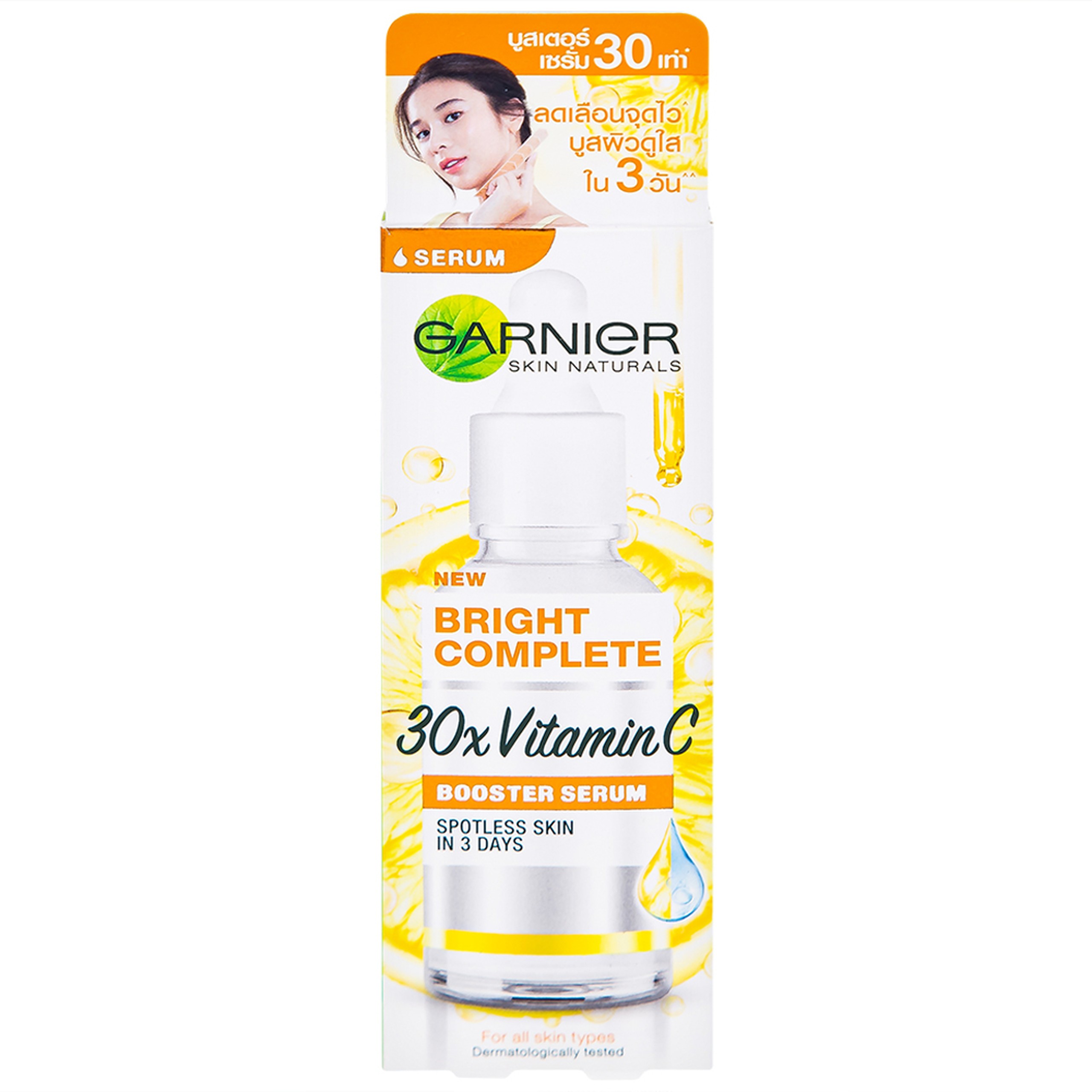 Tinh chất dưỡng sáng da, mờ thâm Garnier Skin Naturals Bright Complete 30x Vitamin C Booster Serum 30ml