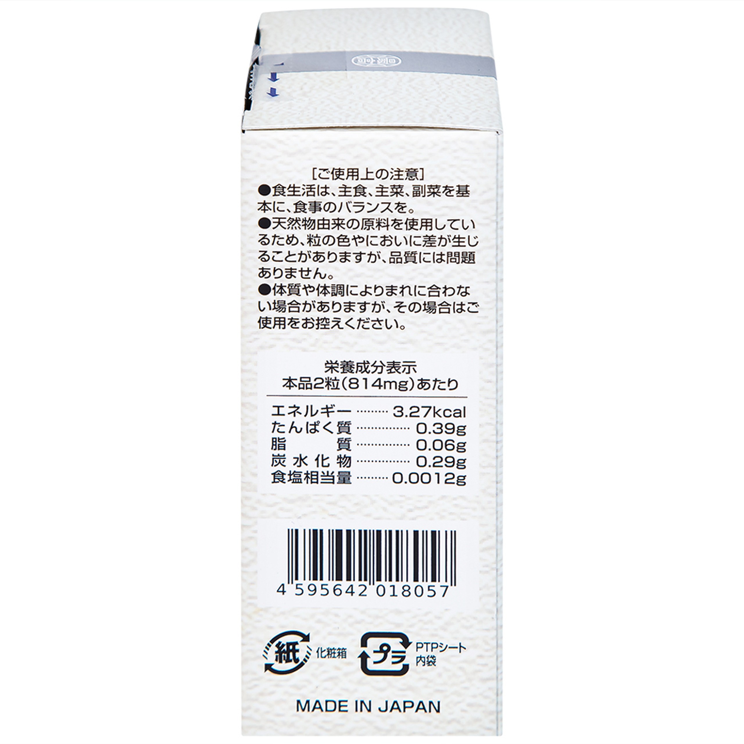 Viên uống Đông Trùng Hạ Thảo hỗ trợ tăng cường sức khỏe, hạn chế lão hóa Tennen Jpanwell (6 vỉ x 10 viên)