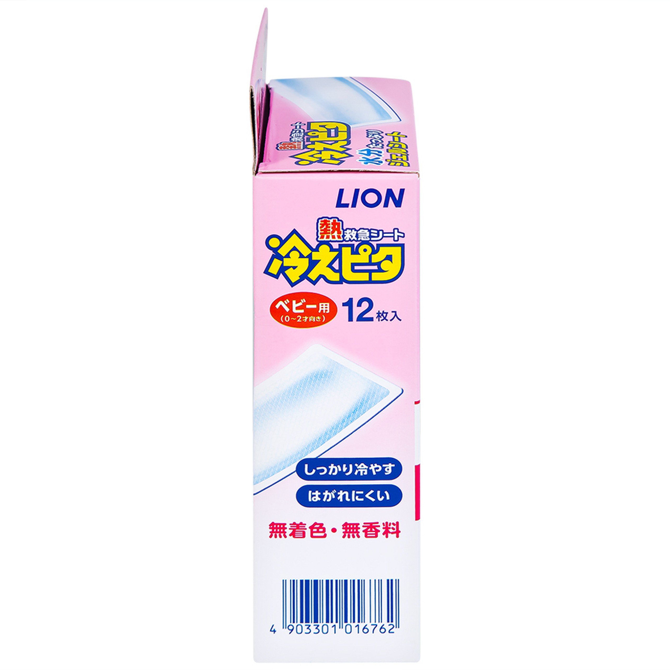 Miếng dán hạ sốt Lion Hiepita for baby (6 gói x 2 miếng) dùng cho trẻ từ 0-2 tuổi